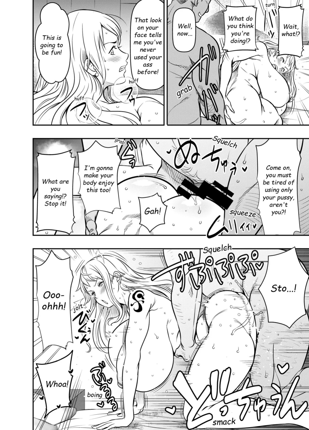 [Osuwaani] Itadaita Mono Desu (One Piece) [English]