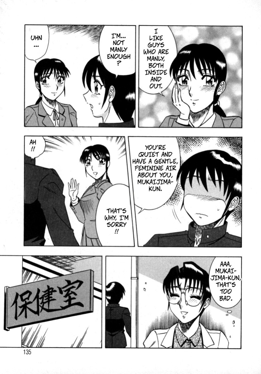 [Aratamaru] The Enchanting Nurse's Office Chapter 7 Love Confession (Miwaku No Hokenshitu 7)