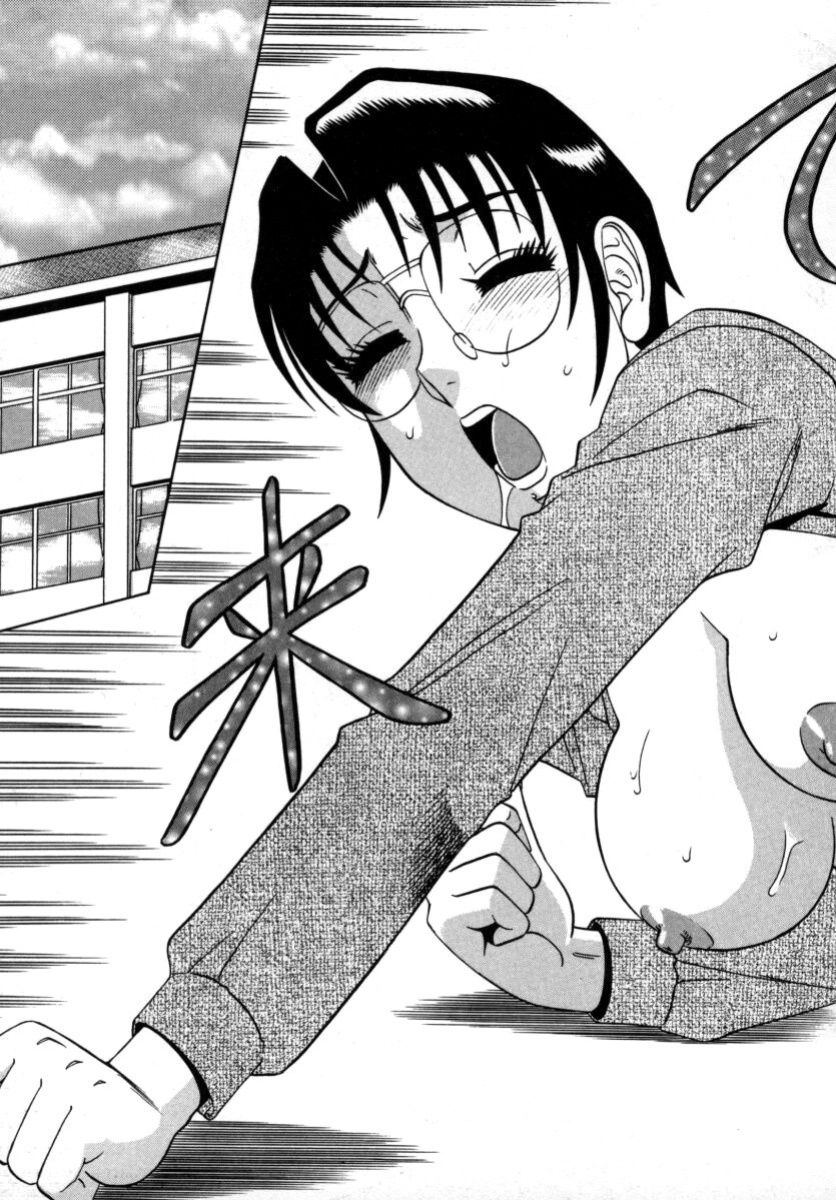 [Aratamaru] The Enchanting Nurse's Office Chapter 7 Love Confession (Miwaku No Hokenshitu 7)