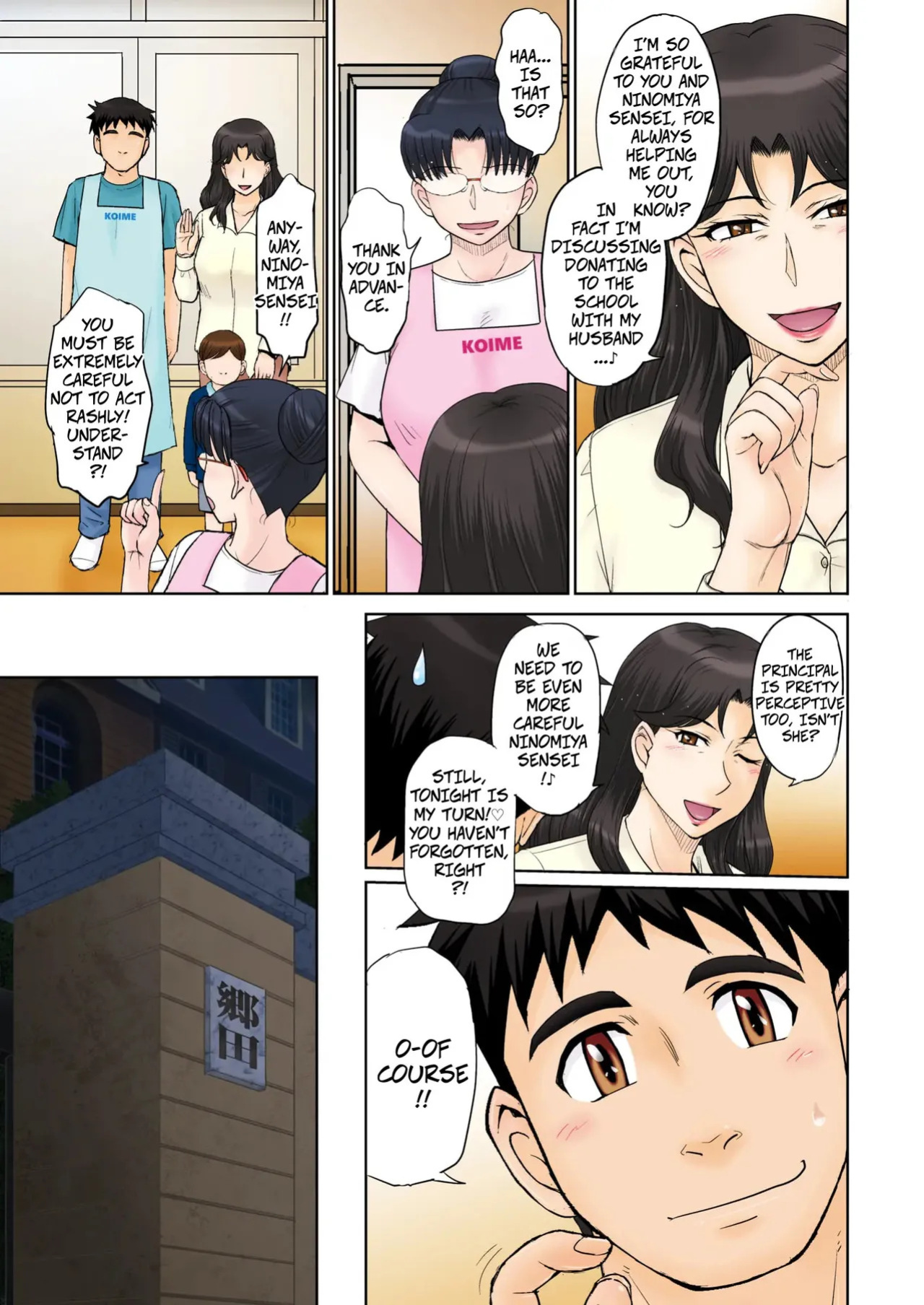 [MOON RULER (Tsukino Jyogi)] Mama's Just Love Daycare Ch2 [Digital] -- Mama-san Koi Iku-en [Digital]