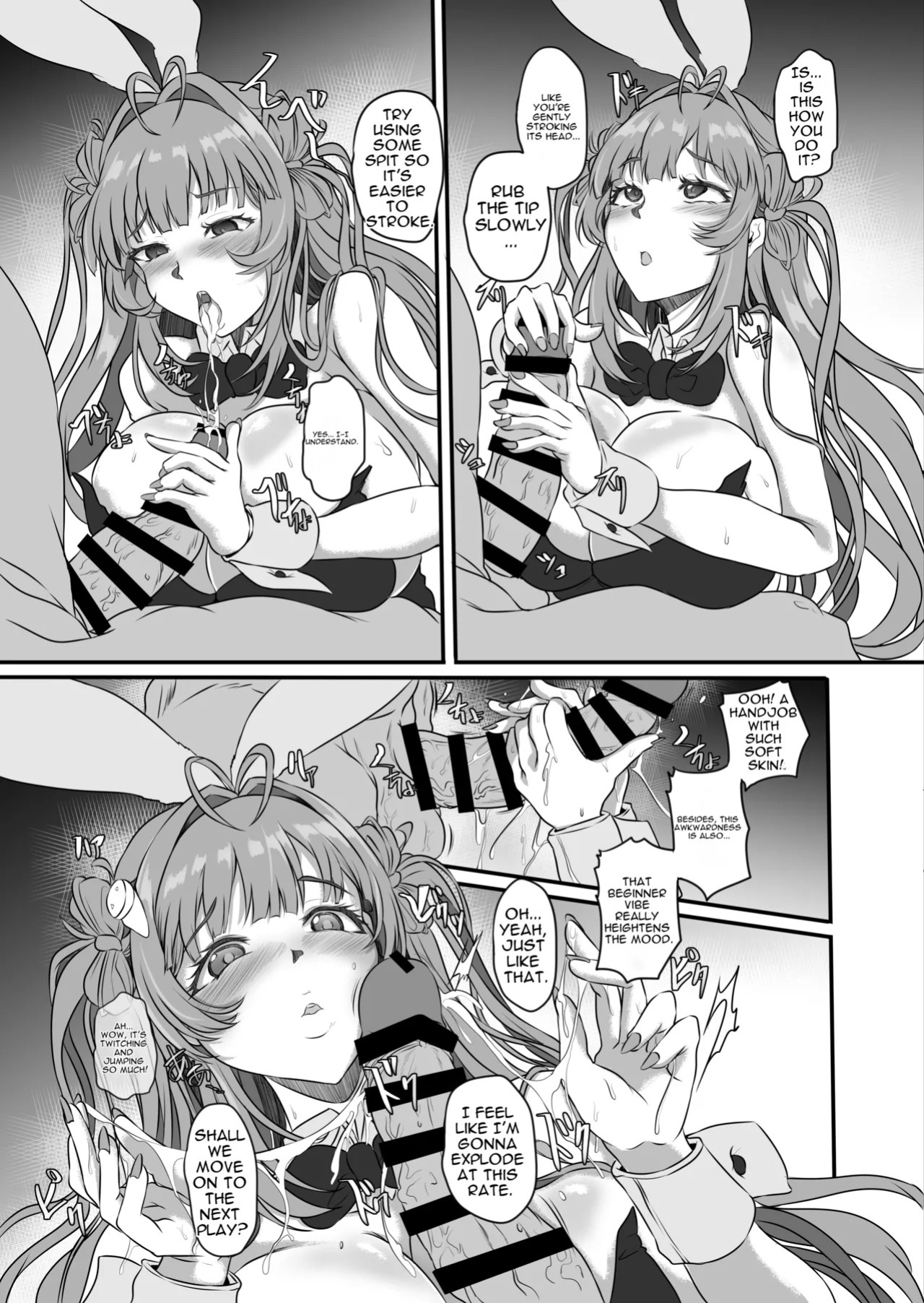 [CotesDeNoix (Cru)] How to Corrupt a Busty Bunny (Goddess of Victory: Nikke) [Digital][English][MTL]