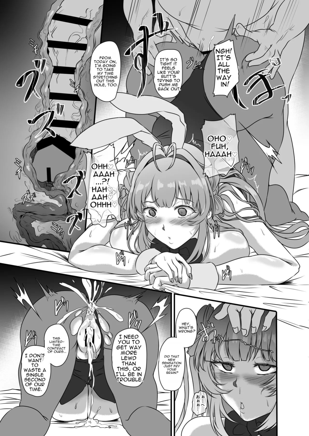 [CotesDeNoix (Cru)] How to Corrupt a Busty Bunny (Goddess of Victory: Nikke) [Digital][English][MTL]