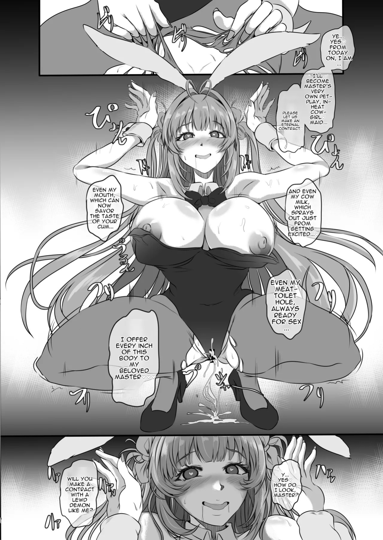 [CotesDeNoix (Cru)] How to Corrupt a Busty Bunny (Goddess of Victory: Nikke) [Digital][English][MTL]