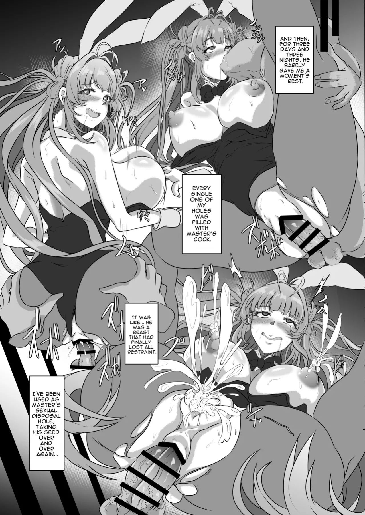 [CotesDeNoix (Cru)] How to Corrupt a Busty Bunny (Goddess of Victory: Nikke) [Digital][English][MTL]