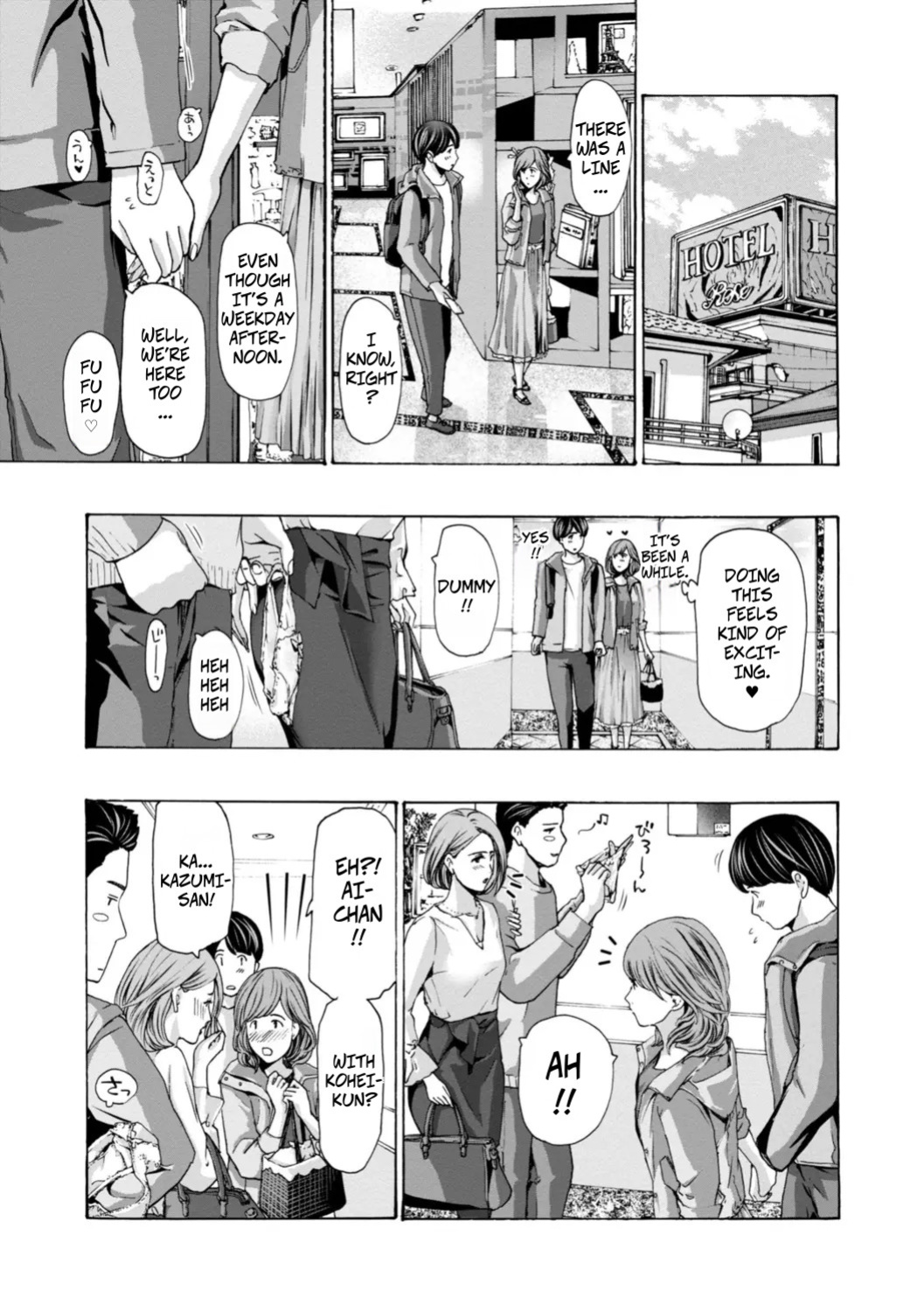 [Asagi Ryu] Married Women Are At A Naughty Age 3 (Oba-san wa Ecchi na Toshigoro) [Digital]