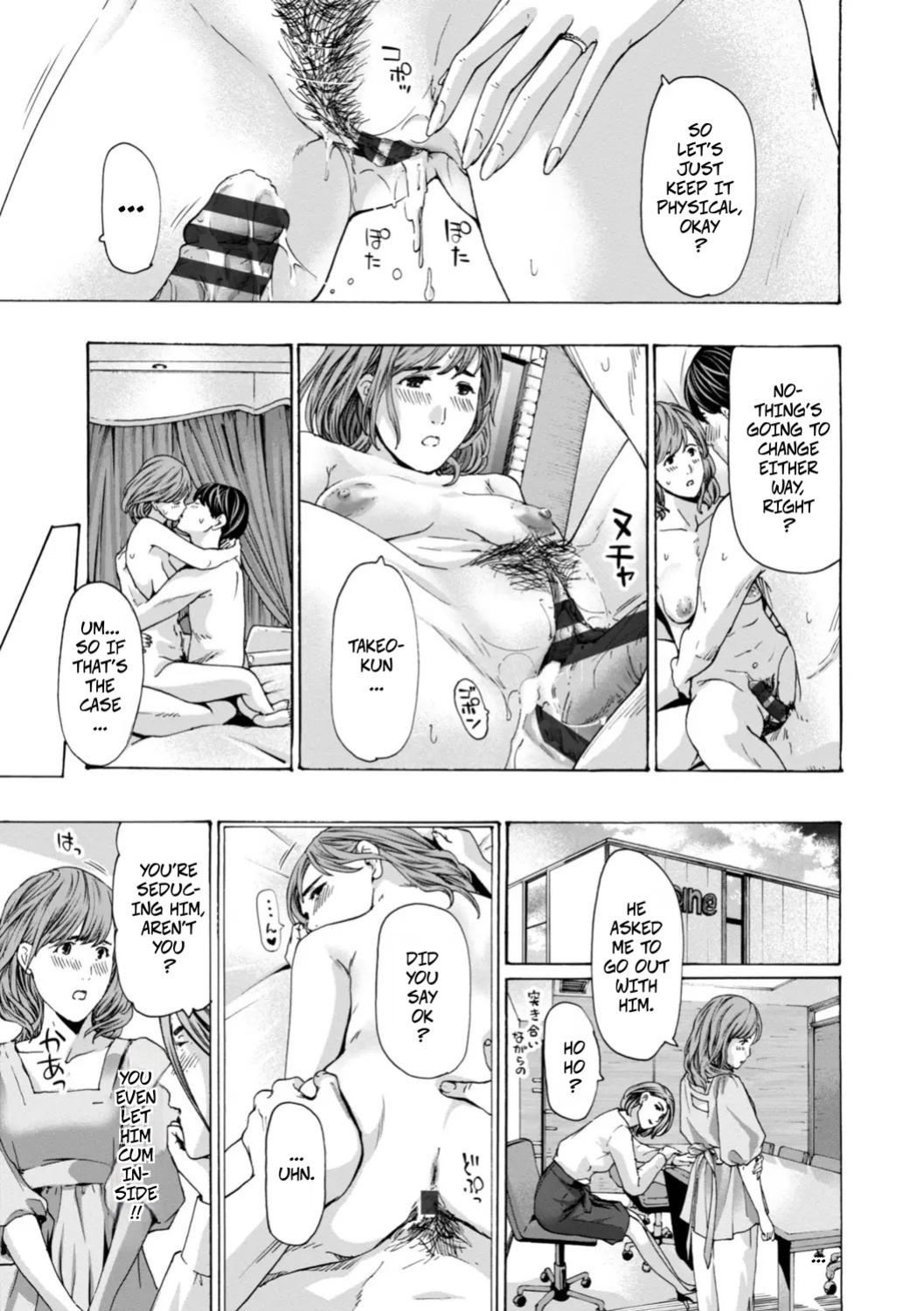 [Asagi Ryu] Married Women Are At A Naughty Age 3 (Oba-san wa Ecchi na Toshigoro) [Digital]