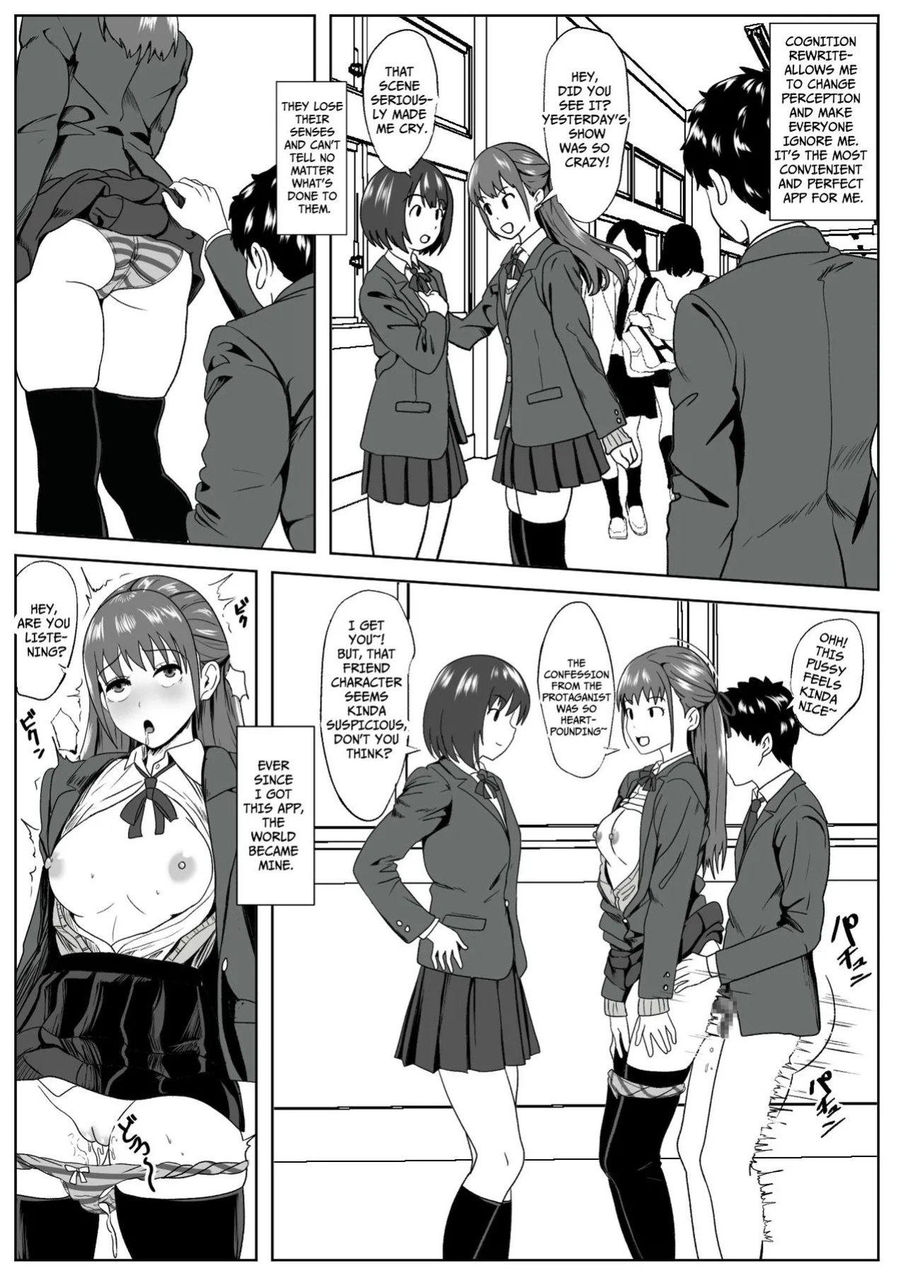 [Kemusi no Bansan Kai] -Kankaku Shoushitsu- Kanojo wa Okasareterukoto ni Ki ga Tsukanai | Cognition Rewrite ~she doesn't even realize~ [English] [Kataku]