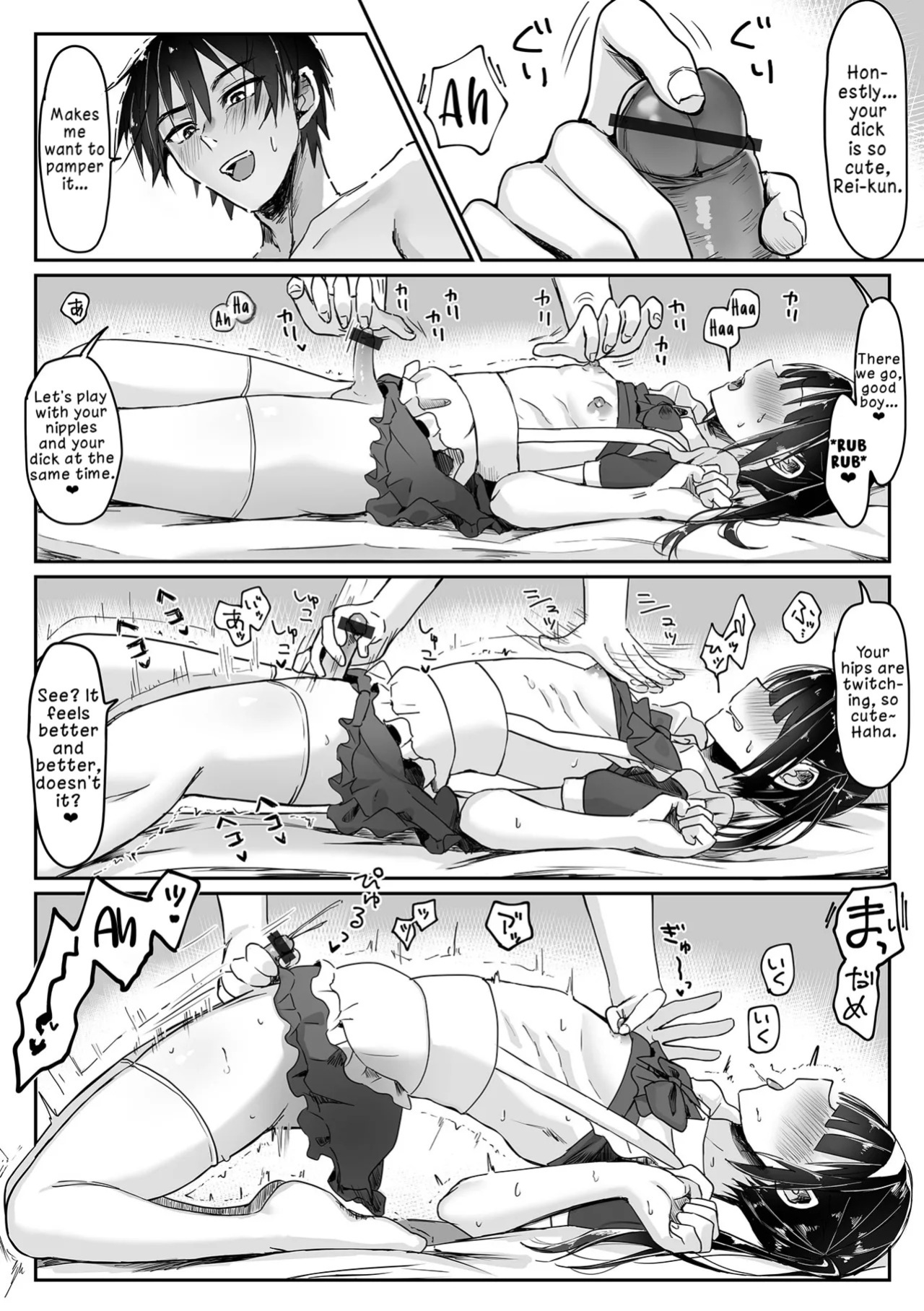 [Mino Uchi] Hajimete no Meido Ecchi wa Otokonoko deshita. (Gekkan Web Otoko no Ko-llection! S Vol. 112) | My First Time with a Maid… Turned Out to Be a Boy [English] [LKK•Scans] [Digital]