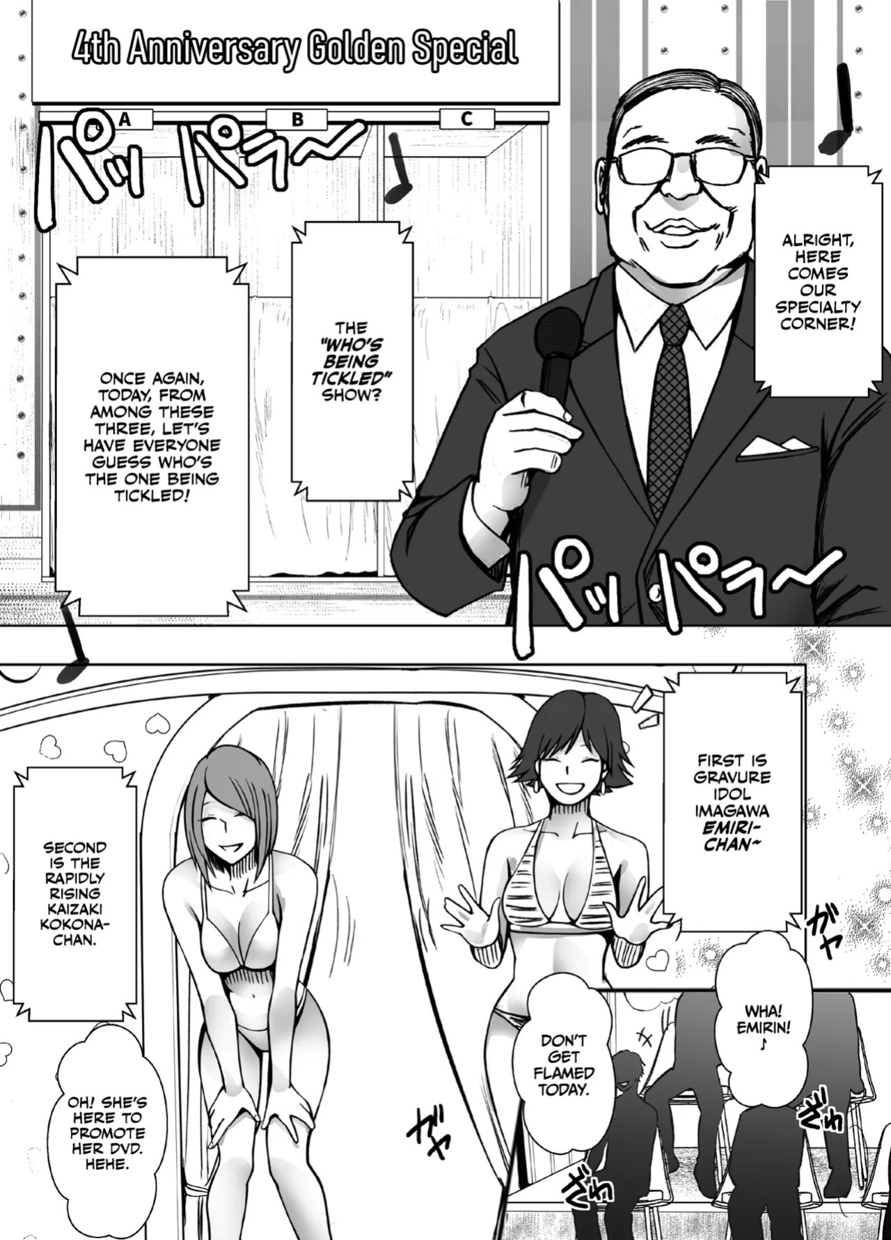 [Crimson] Namaiki na Joshi Announcer ga Kakushita AD ni Wakaraserareru made 3 [English] [CulturedCommissions]