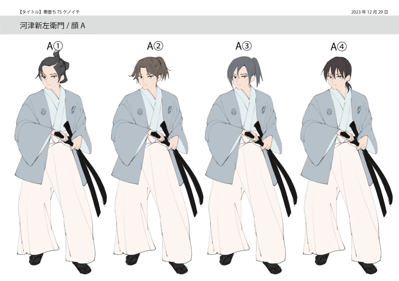 [Amuai Okashi Seisakusho (Namamugi, Tsukumaru)] Akuochi TS Kunoichi ~Bushi no Chuushin Sutsuru Toki~ | Corrupted TS Kunoichi ~When a Warrior Abandons his Devotion~ [English] [GTF]