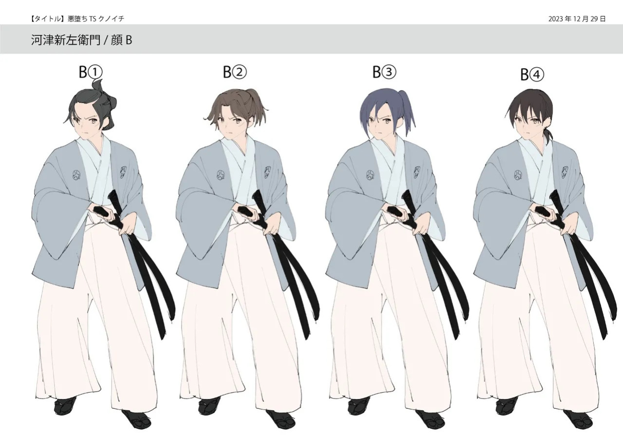 [Amuai Okashi Seisakusho (Namamugi, Tsukumaru)] Akuochi TS Kunoichi ~Bushi no Chuushin Sutsuru Toki~ | Corrupted TS Kunoichi ~When a Warrior Abandons his Devotion~ [English] [GTF]