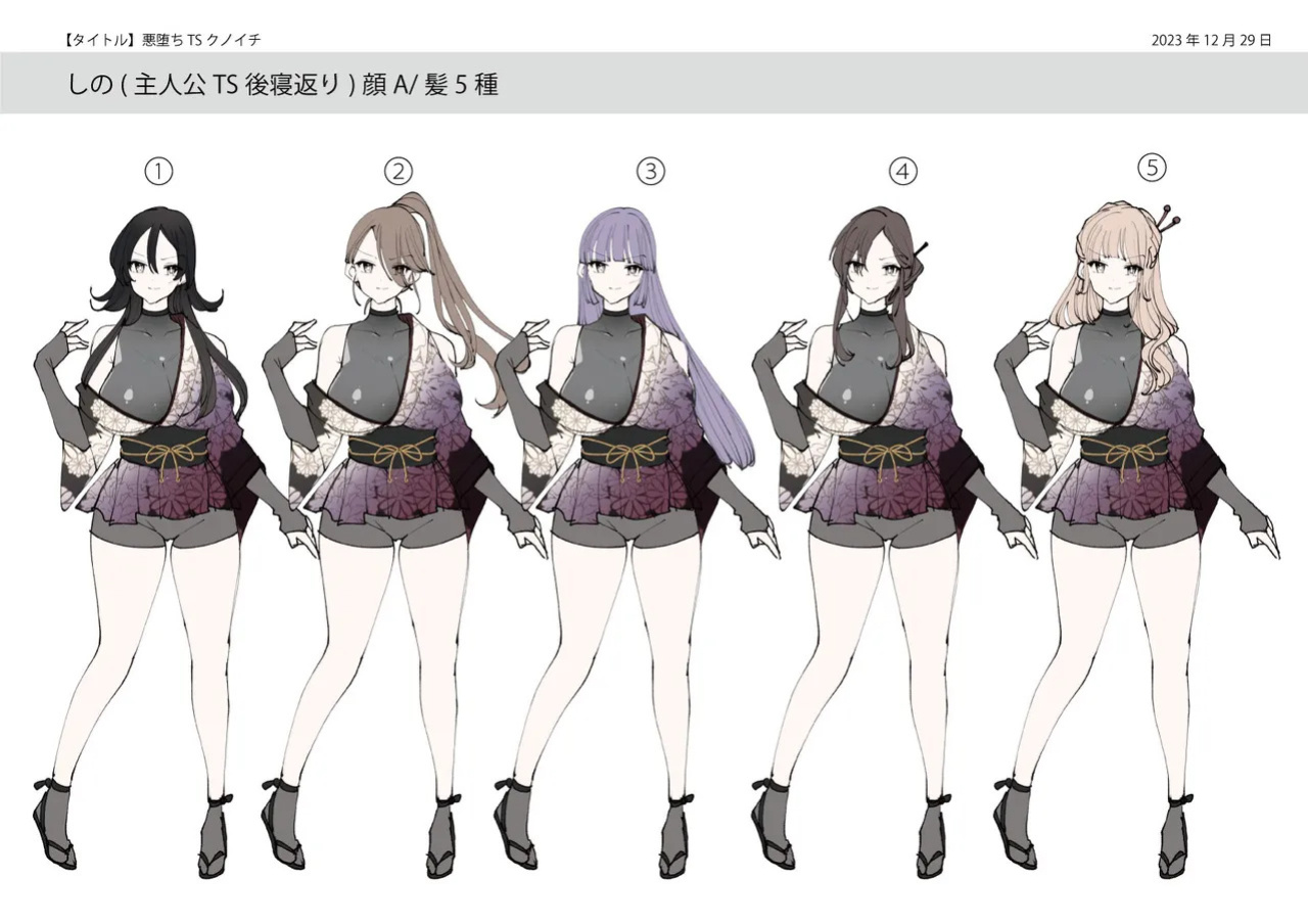 [Amuai Okashi Seisakusho (Namamugi, Tsukumaru)] Akuochi TS Kunoichi ~Bushi no Chuushin Sutsuru Toki~ | Corrupted TS Kunoichi ~When a Warrior Abandons his Devotion~ [English] [GTF]