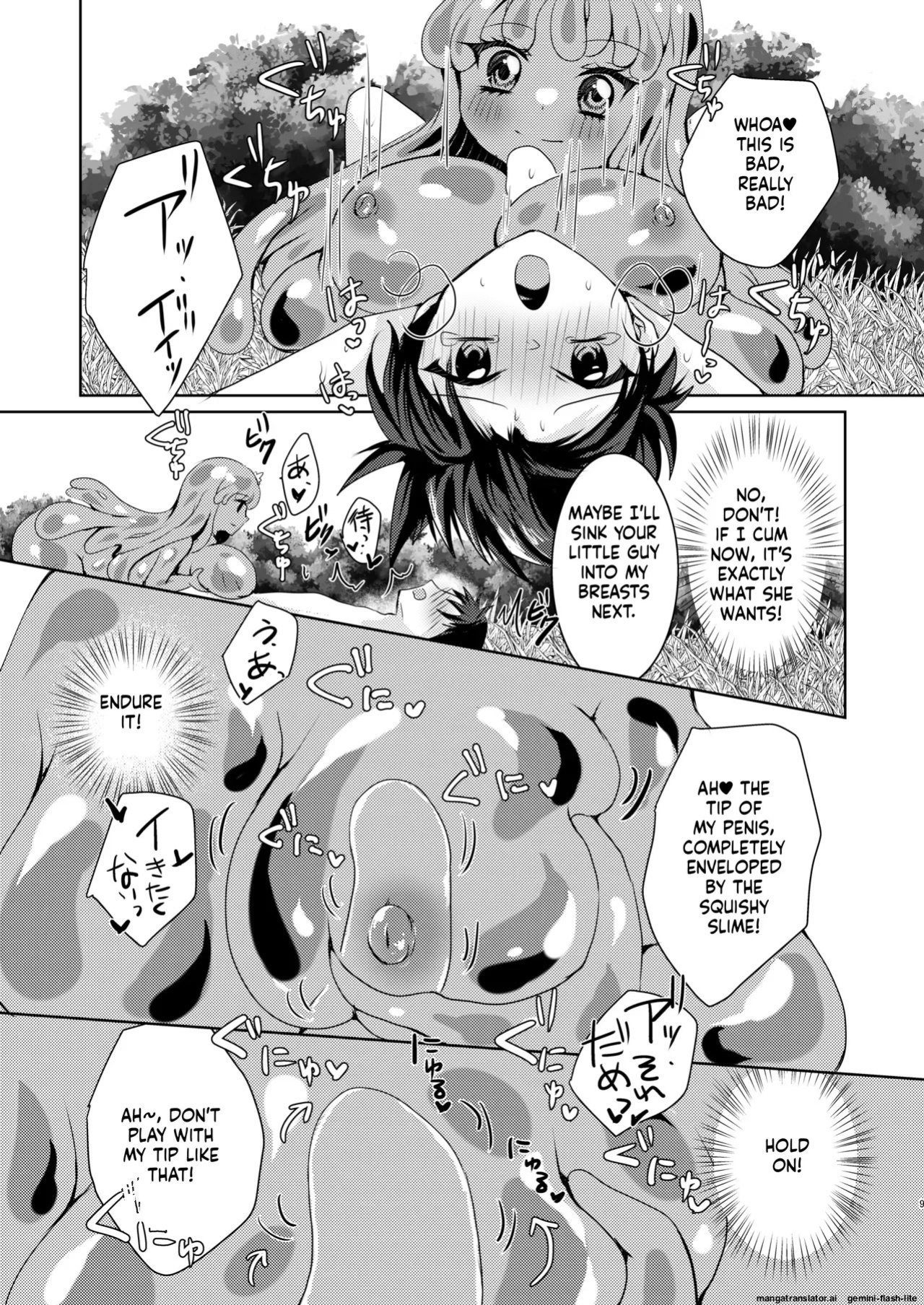 [Thrylos(suu)] Ikiri Yuusha-kun, saijaku monster no slime musume ni kanzen haiboku ~ nurunuru slime ni tsutsumare atsukare tainai shinnyuu! kyousei renzoku sakusei jigoku ~ (SCANMTL)