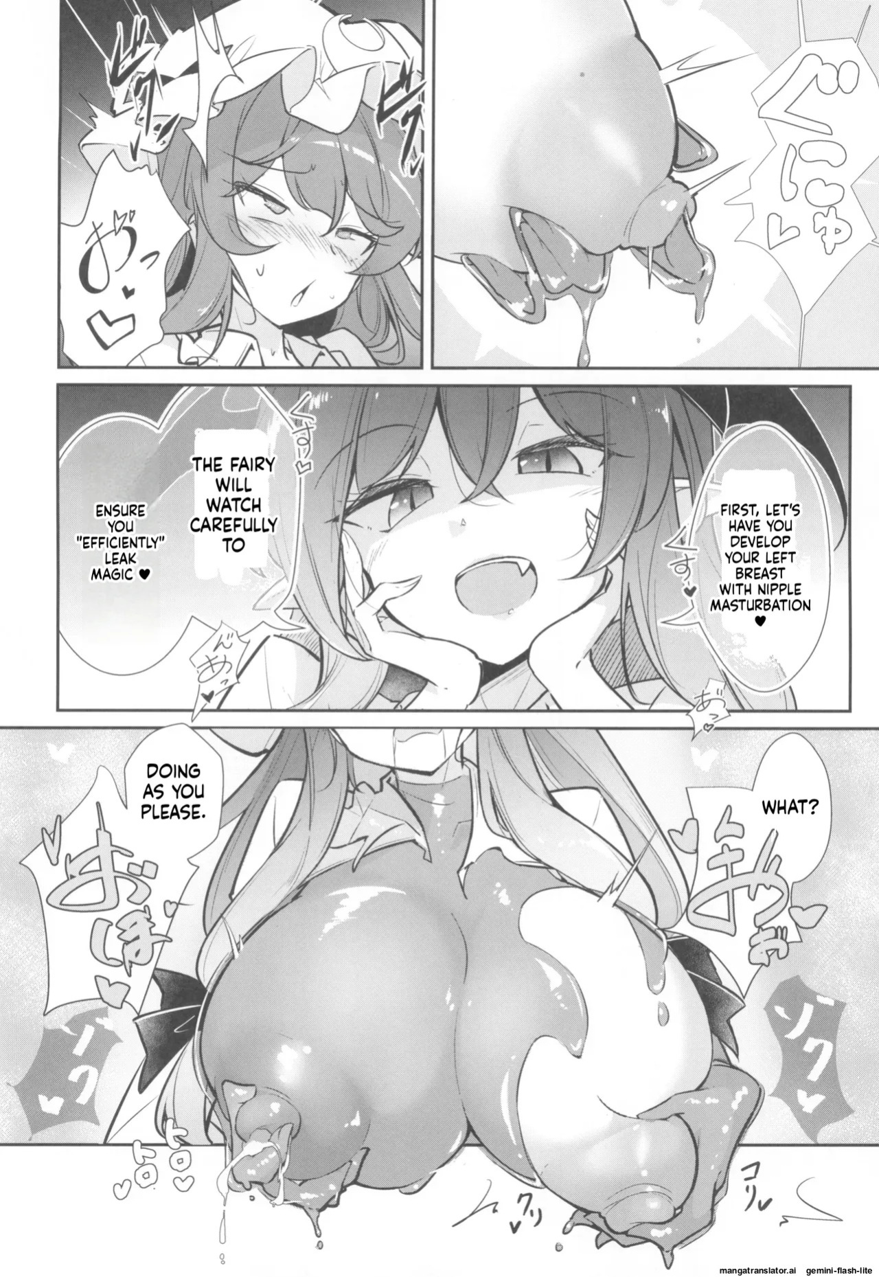 (C107) [Fumituki (Fumituki)] Patchouli Biyaku Slime Zuke (Touhou Project) [English] [SCANMTL]