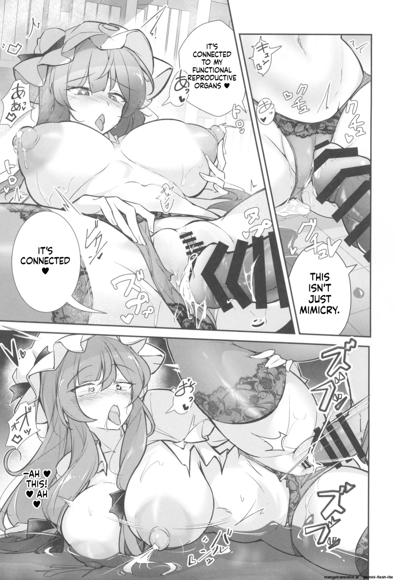 (C107) [Fumituki (Fumituki)] Patchouli Biyaku Slime Zuke (Touhou Project) [English] [SCANMTL]