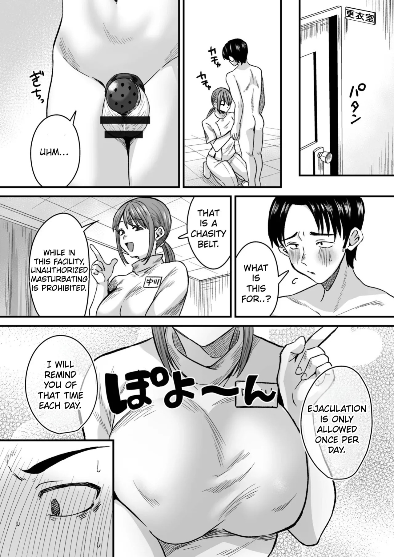 [Miginohito Mitsuru] Group Home Maso e Youkoso ~Kousei Shisetsu de 24-jikan Tettei Shasei Kanri~ 1 [English]