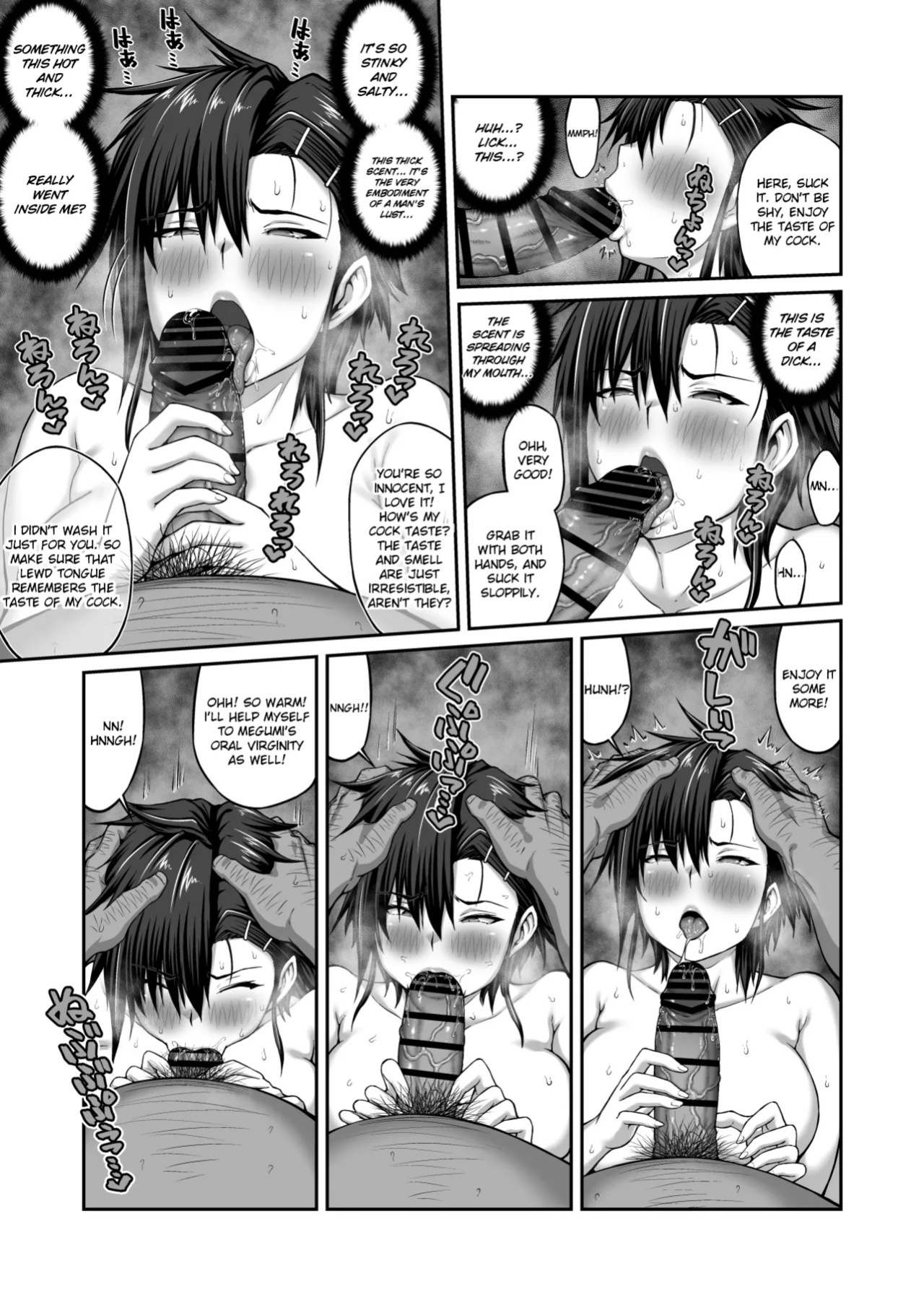 [ClimbCrown] Nakadashi Oji-san ni Nerawareta Mesu wa Nigeru Koto ga Dekinai ~Fujitomo Megumi Hen 2~ | A Woman Can't Get Away After Being Targeted By This Horny Old Man - Fujitomo Megumi Edition Vol.2 [English] =White Symphony= [Digital]