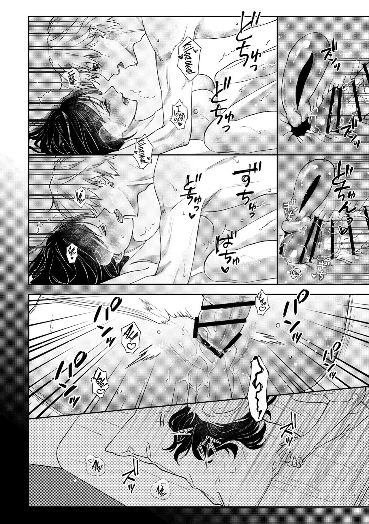 [THE WAIDAN (Nekopi the Cat)] We Can’t Continue To Play Best Friends [English] [ADTL] [Digital]