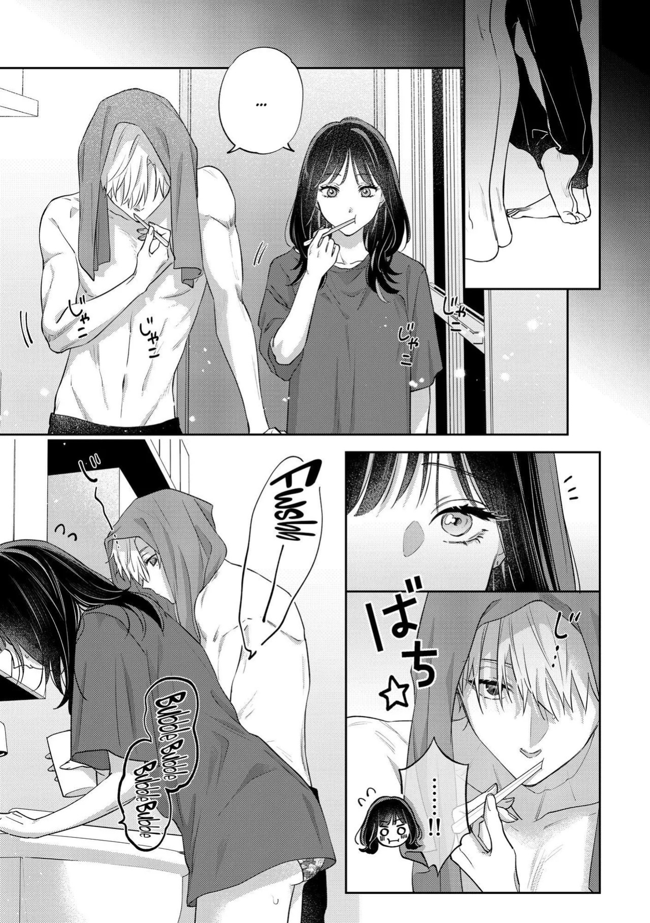 [THE WAIDAN (Nekopi the Cat)] We Can’t Continue To Play Best Friends [English] [ADTL] [Digital]
