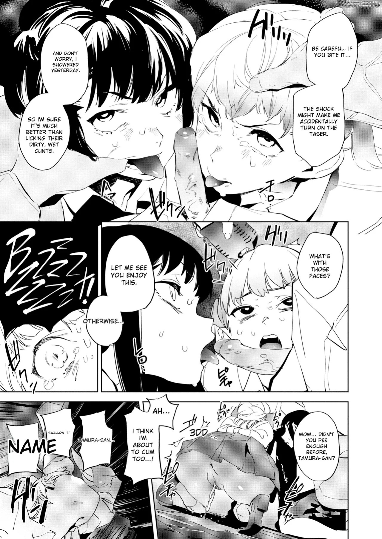 [Kito Sakeru] Education Zenpen Part 2 (Houkago Nioism) [English]
