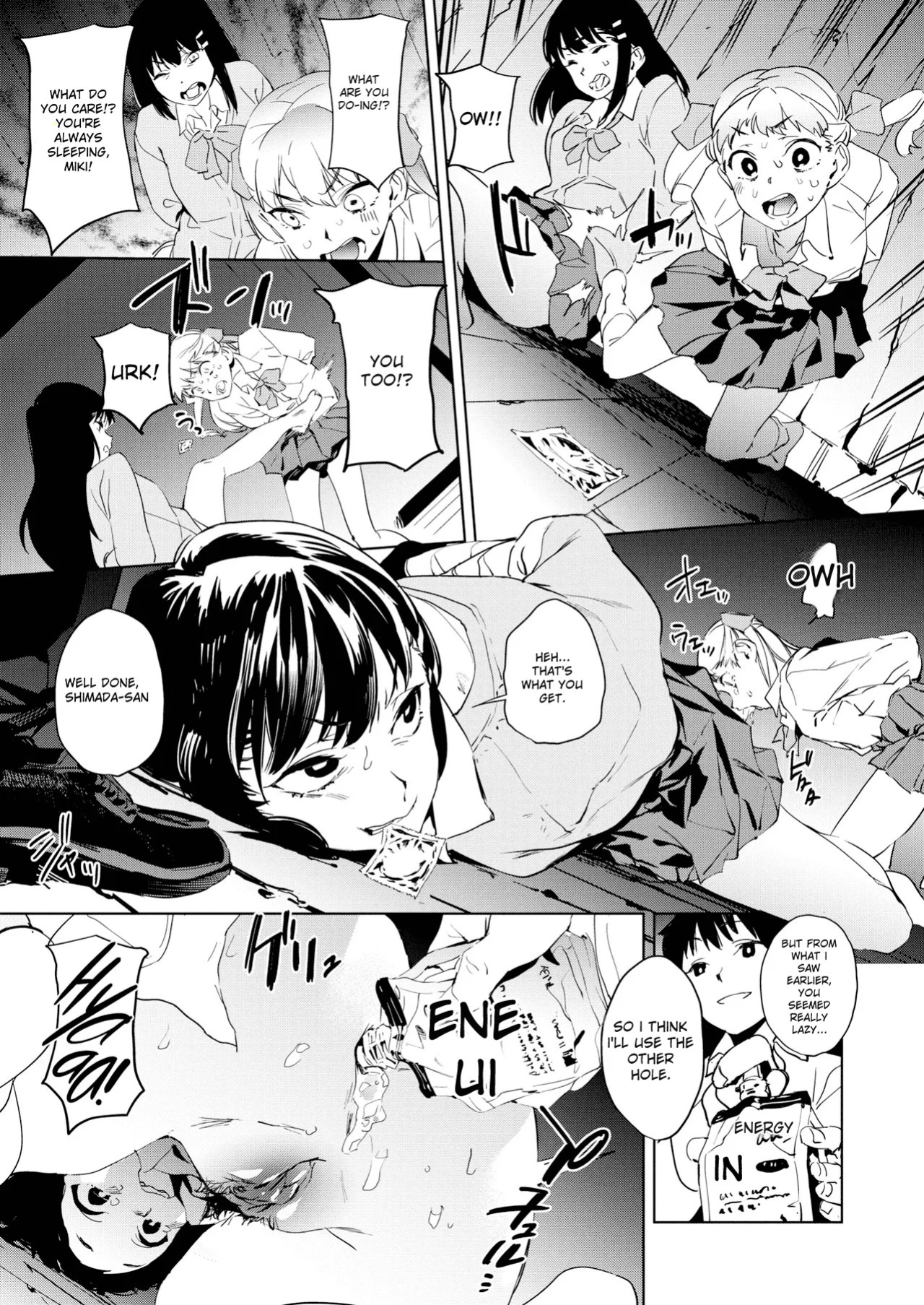 [Kito Sakeru] Education Zenpen Part 2 (Houkago Nioism) [English]