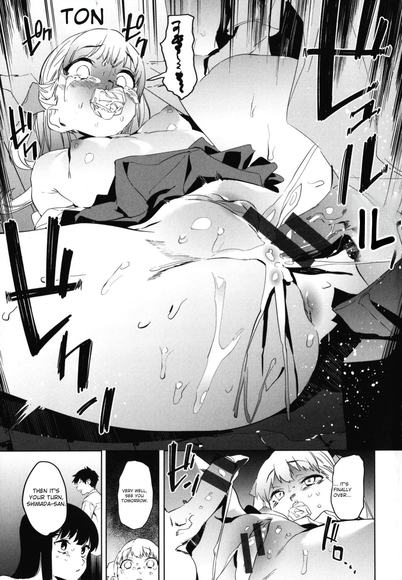 [Kito Sakeru] Education Zenpen Part 2 (Houkago Nioism) [English]
