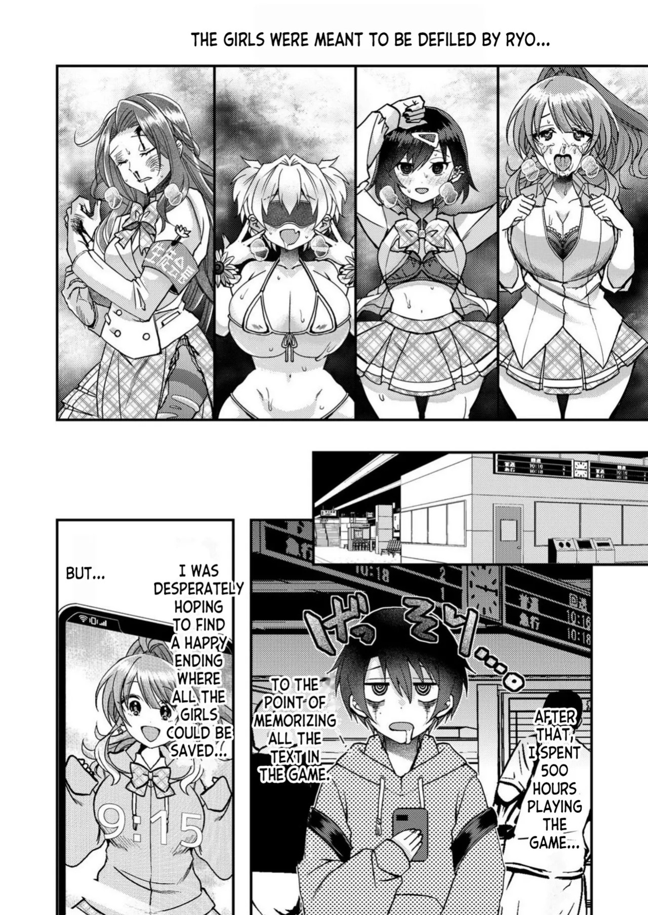 [Satsuki Asha, Mizuki Mizuki] Eroge Sekai ni Tensei Shita ore ga, Oshi e no ai de Netorare Hiroin o Shiawaseni Suru. ch.1-18 [English] [desudesu] [Fated Circle]