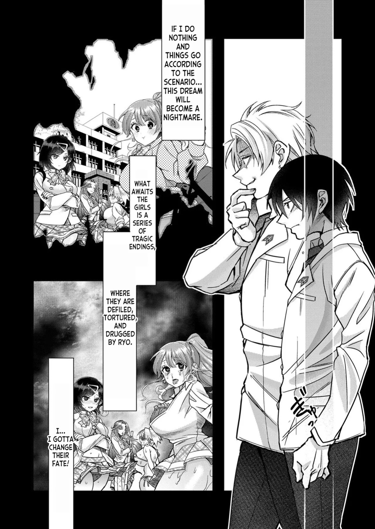 [Satsuki Asha, Mizuki Mizuki] Eroge Sekai ni Tensei Shita ore ga, Oshi e no ai de Netorare Hiroin o Shiawaseni Suru. ch.1-18 [English] [desudesu] [Fated Circle]