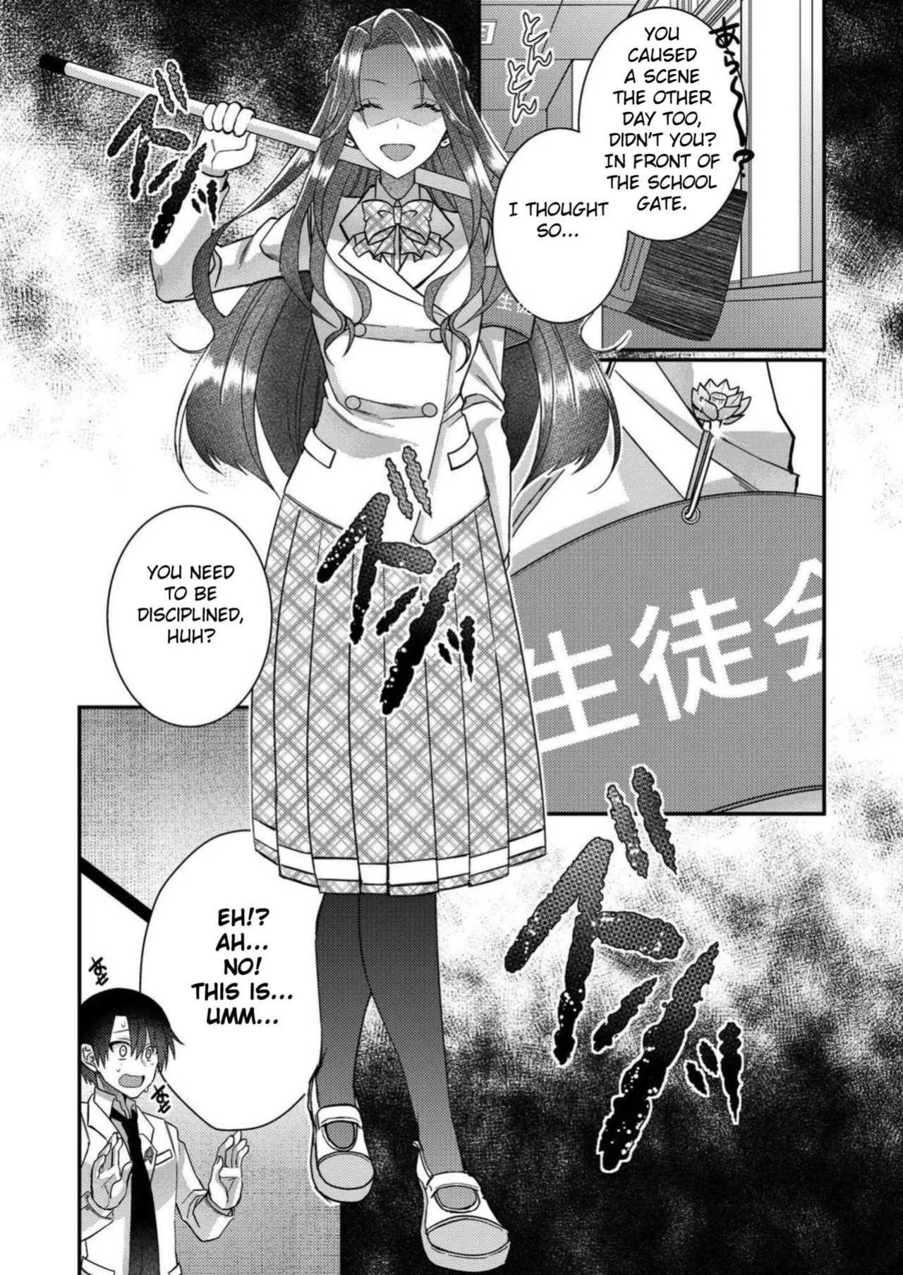 [Satsuki Asha, Mizuki Mizuki] Eroge Sekai ni Tensei Shita ore ga, Oshi e no ai de Netorare Hiroin o Shiawaseni Suru. ch.1-18 [English] [desudesu] [Fated Circle]