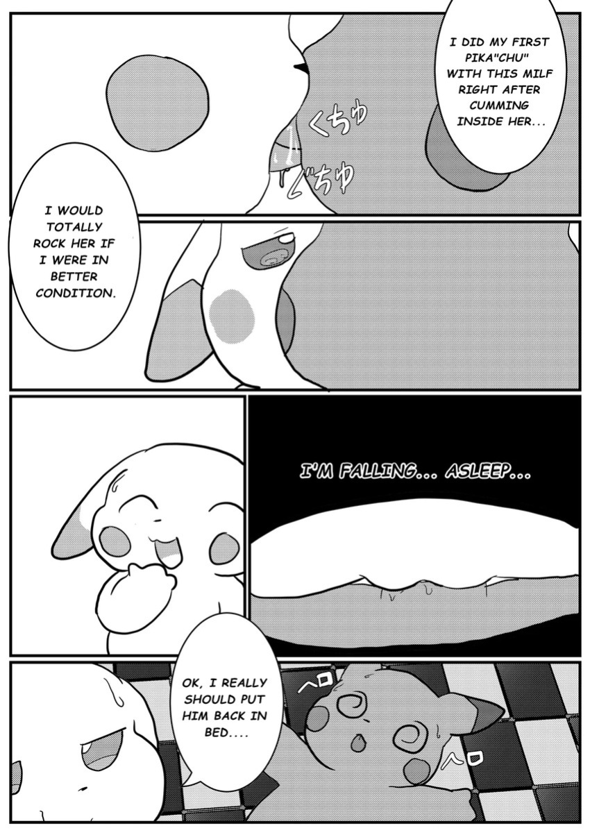 2026-01-09[Ganghandog] | The Peakychu tastes mature.(창백한 피카츄 아줌마의 샛노란 피카피카의맛) ENGLISH
