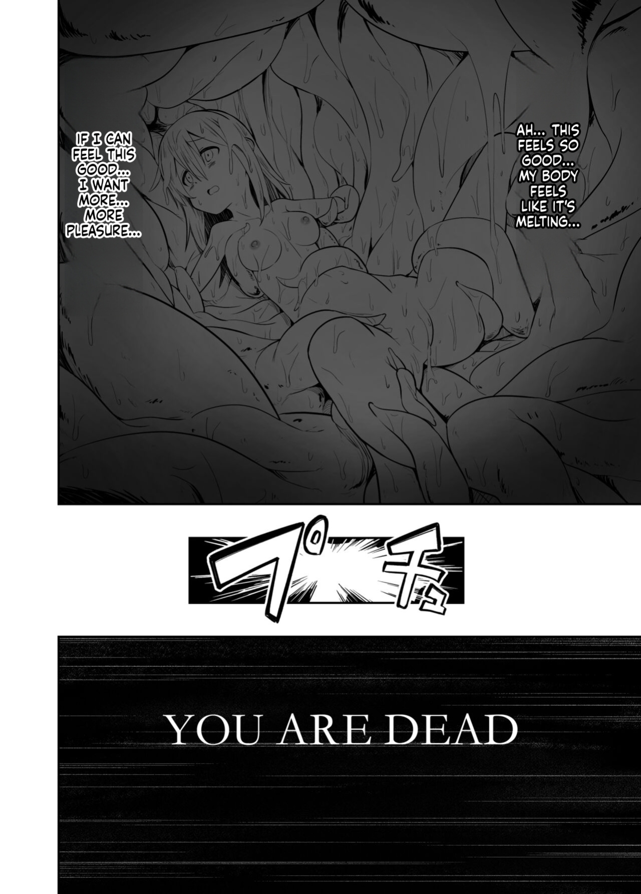 [Kou no Atelier (Shibasaki Koh)] Denshi Drug wa Tomerarenai!! [English] [SCANMTL]