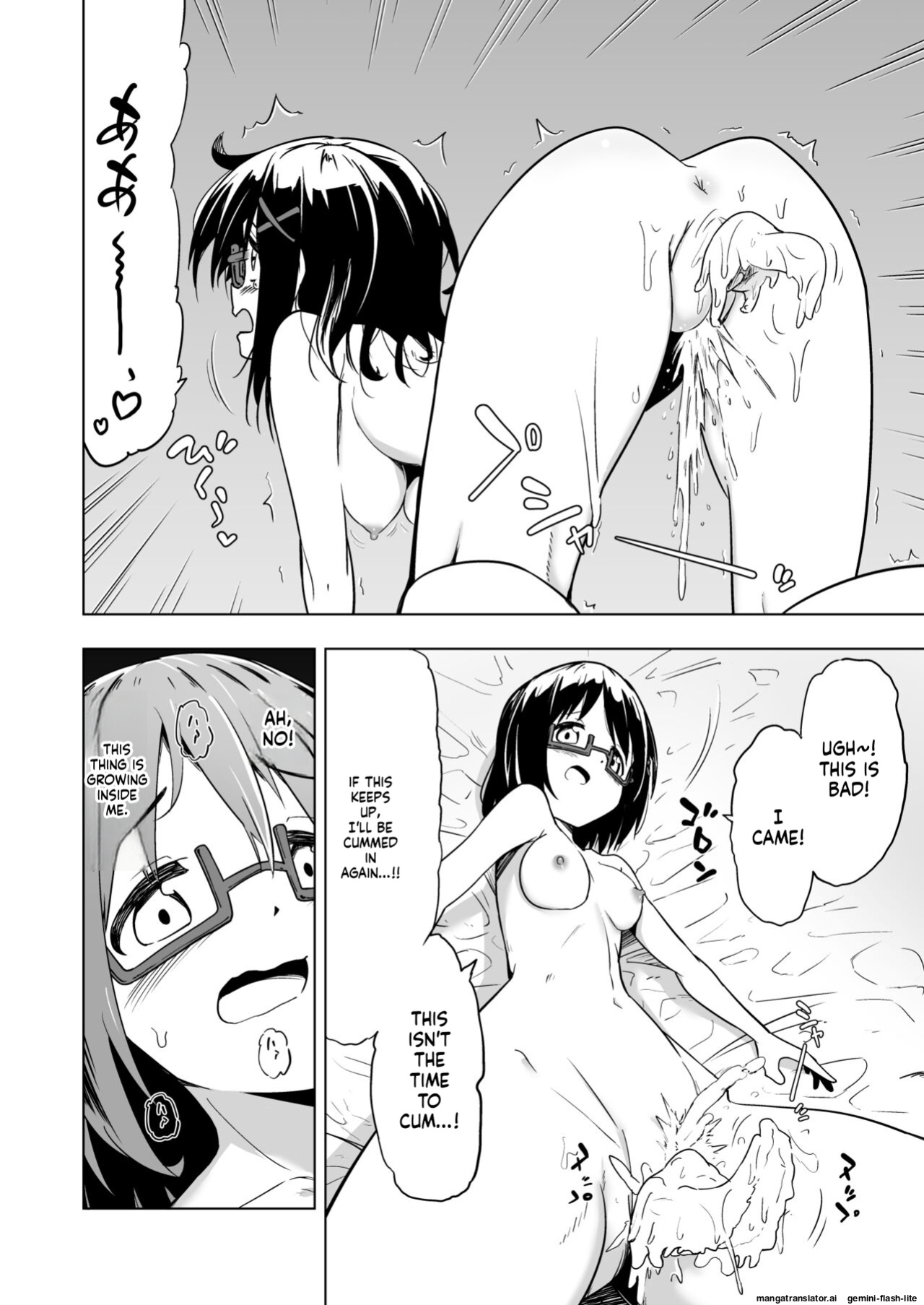 [Mushoku no Habatsu (Shibasaki Koh)] Shokushu Play x Accession [English] [SCANMTL]