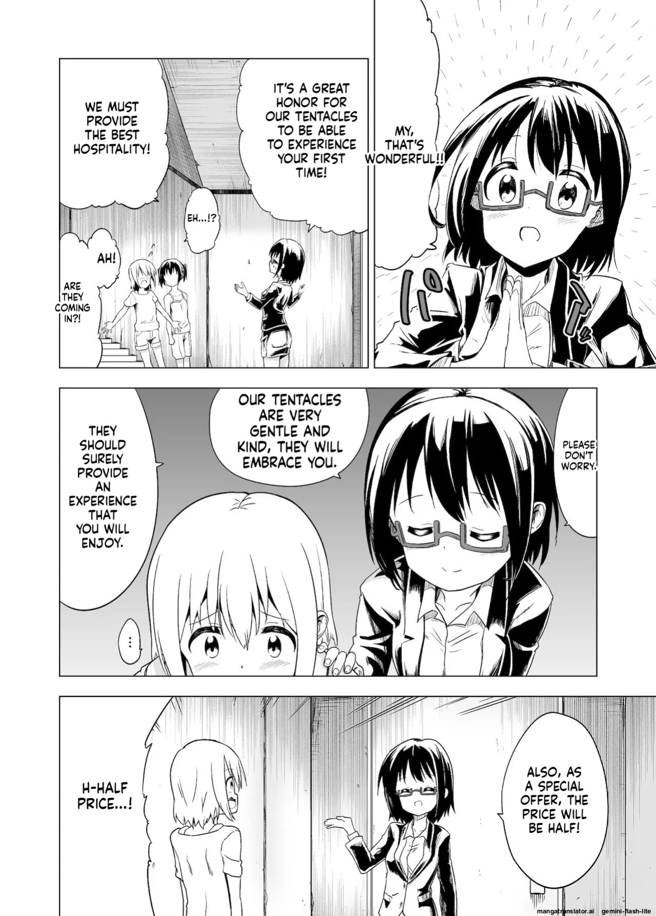 [Mushoku no Habatsu (Shibasaki Koh)] Watashi-tachi no Himitsu na Jikan [English] [SCANMTL]