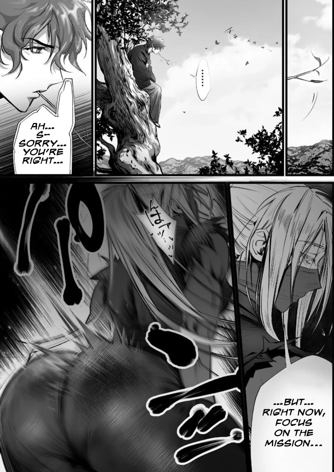 [Inkjet Paper] A Spying Ninja's Duties 2 [English] {Yengli} [Digital]