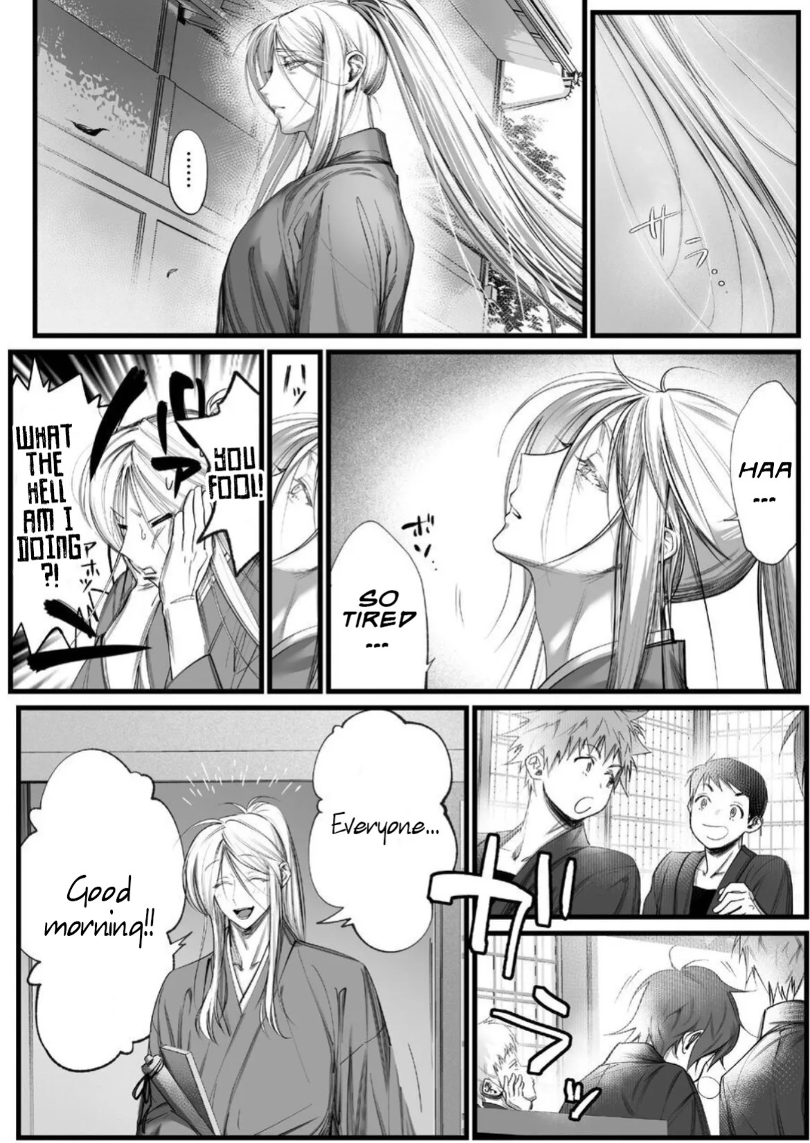[Inkjet Paper] A Spying Ninja's Duties 2 [English] {Yengli} [Digital]