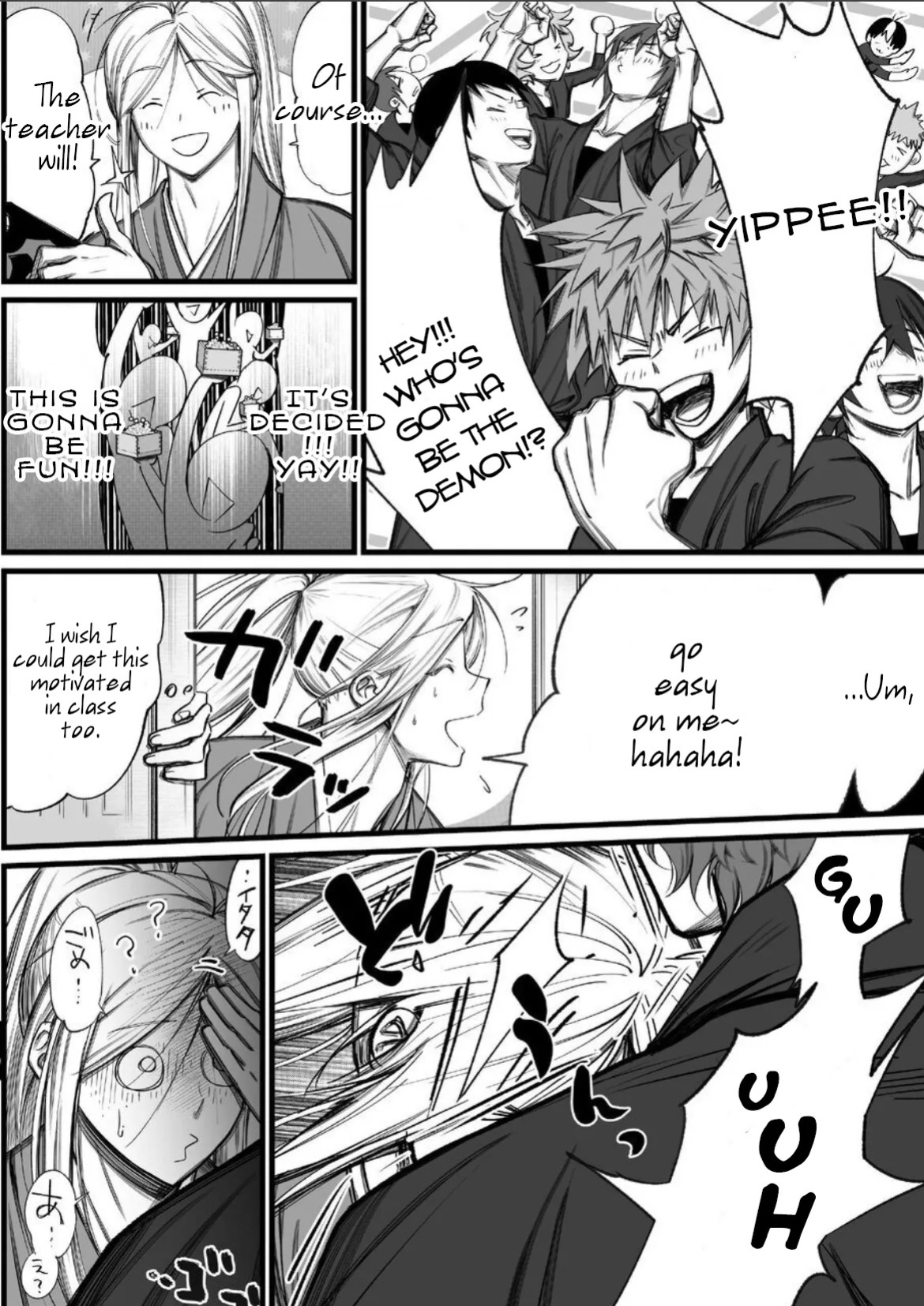 [Inkjet Paper] A Spying Ninja's Duties 2 [English] {Yengli} [Digital]