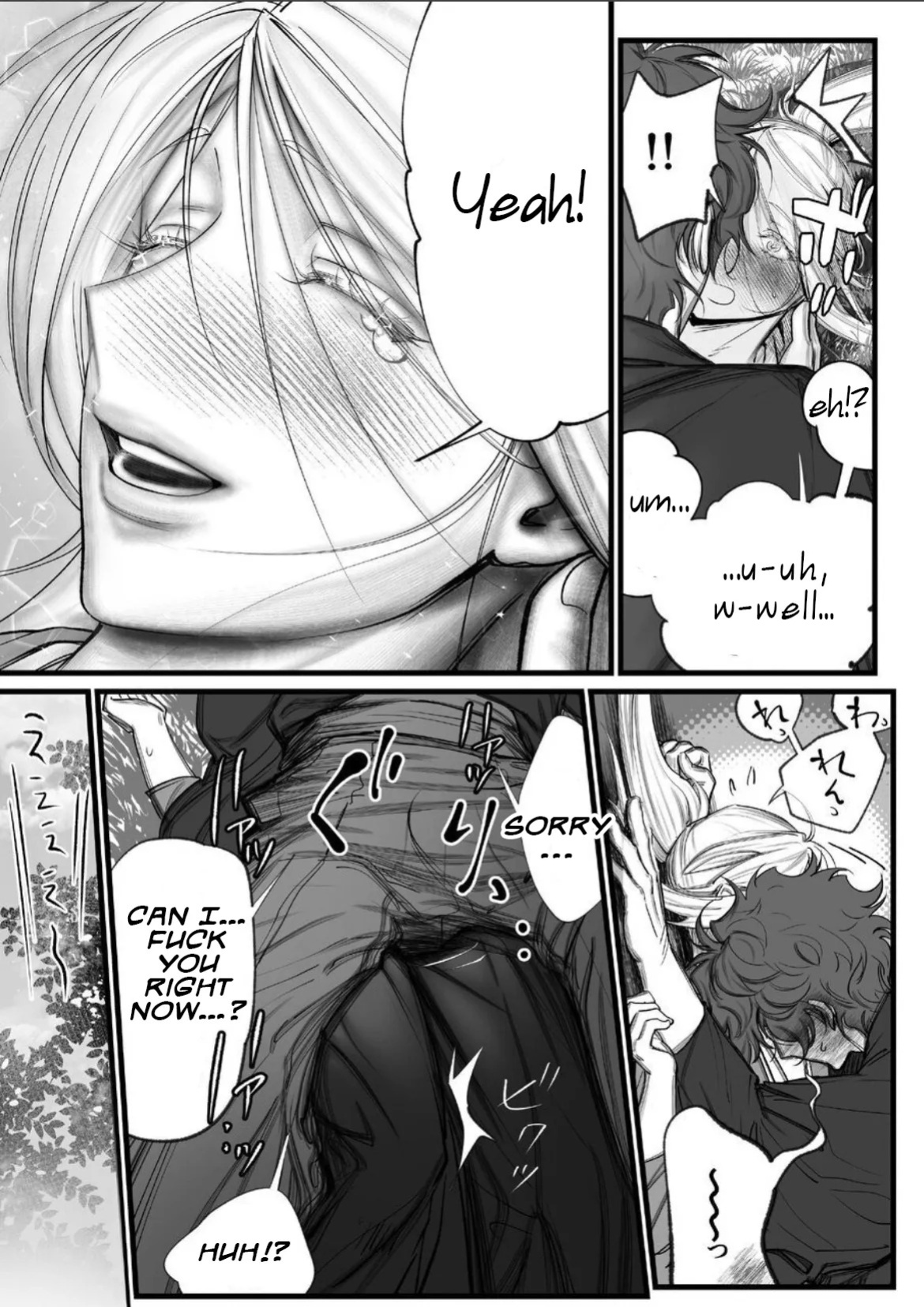 [Inkjet Paper] A Spying Ninja's Duties 2 [English] {Yengli} [Digital]