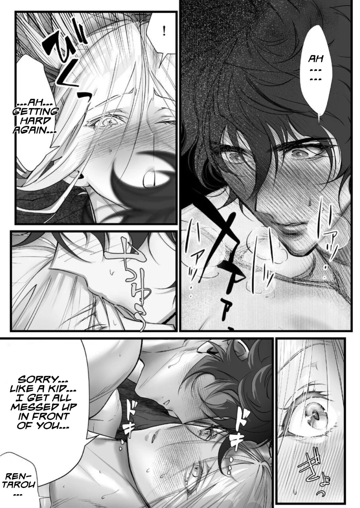 [Inkjet Paper] A Spying Ninja's Duties 2 [English] {Yengli} [Digital]