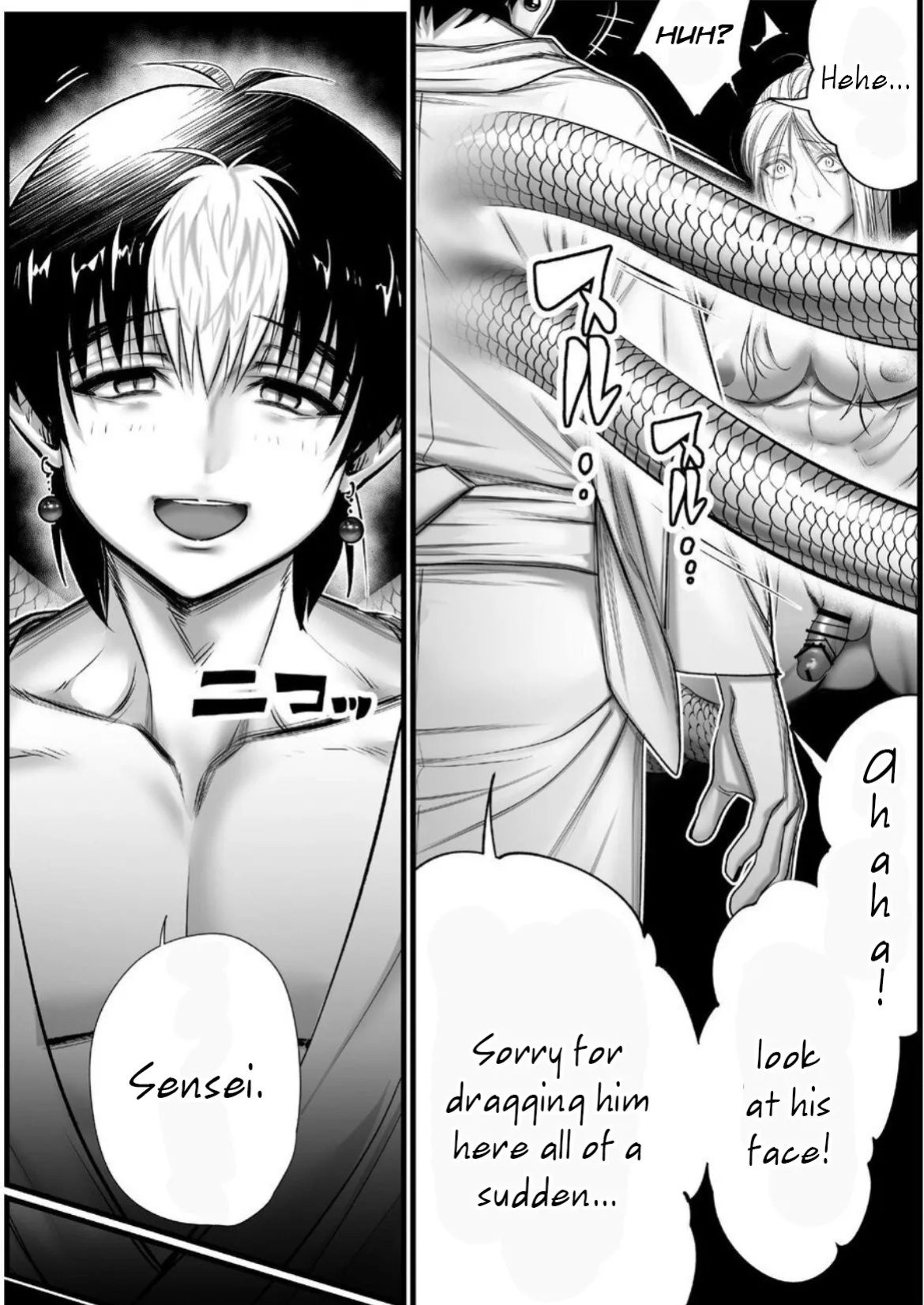 [Inkjet Paper] A Spying Ninja's Duties 2 [English] {Yengli} [Digital]
