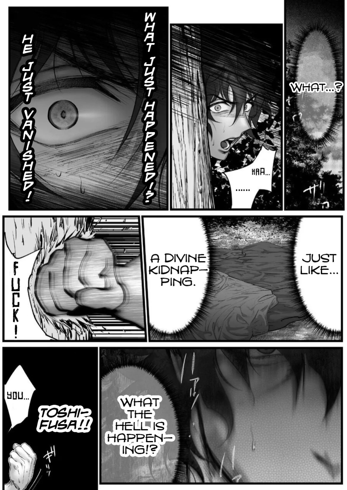 [Inkjet Paper] A Spying Ninja's Duties 2 [English] {Yengli} [Digital]
