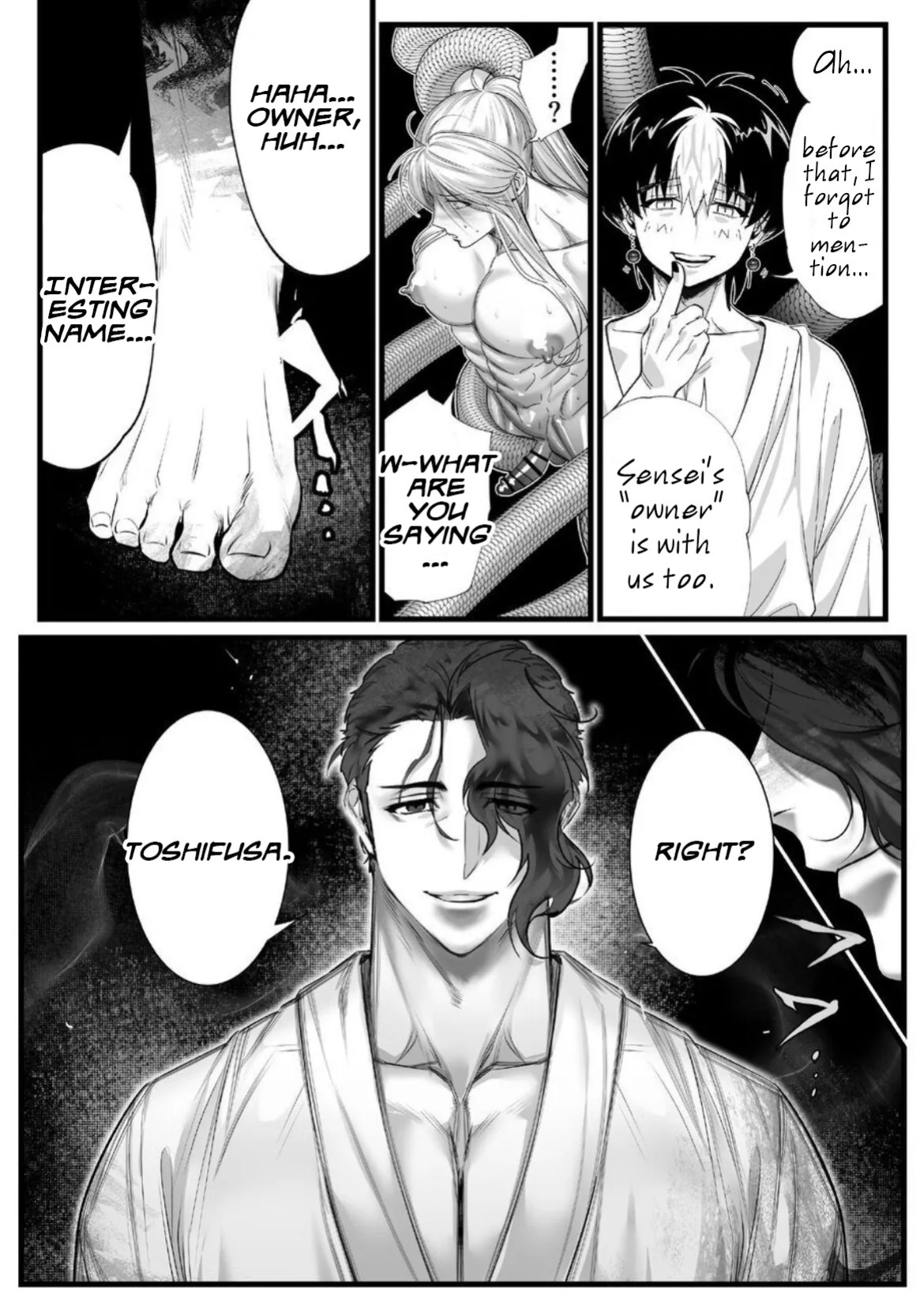 [Inkjet Paper] A Spying Ninja's Duties 2 [English] {Yengli} [Digital]