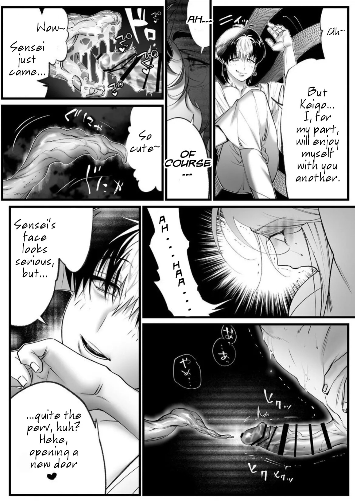 [Inkjet Paper] A Spying Ninja's Duties 2 [English] {Yengli} [Digital]