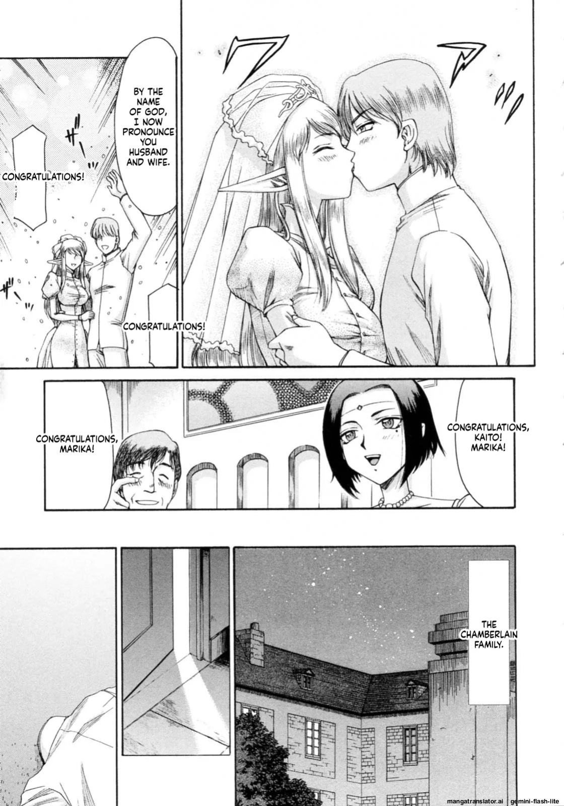 [Taira Hajime] Elf Kishi Marika Injoku Yuugi[English][MTL]