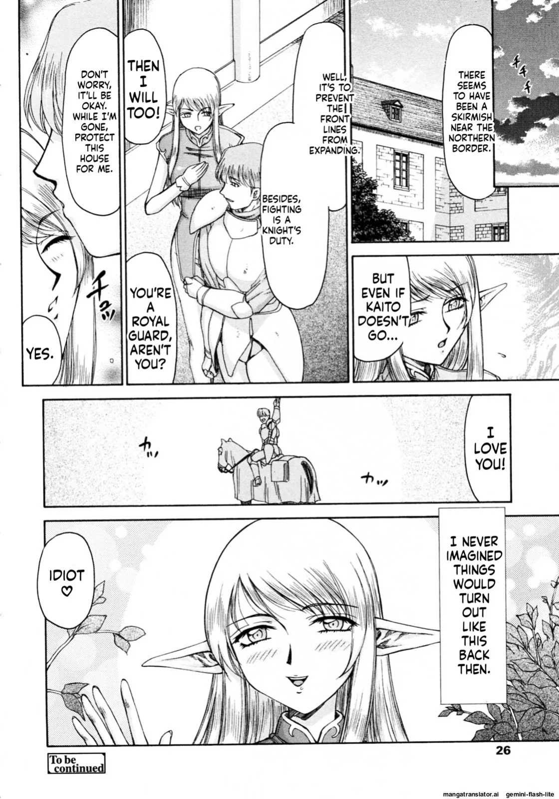 [Taira Hajime] Elf Kishi Marika Injoku Yuugi[English][MTL]