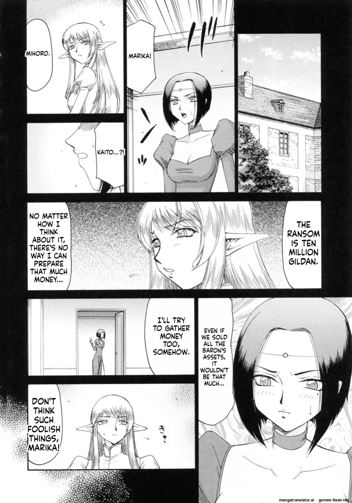 [Taira Hajime] Elf Kishi Marika Injoku Yuugi[English][MTL]