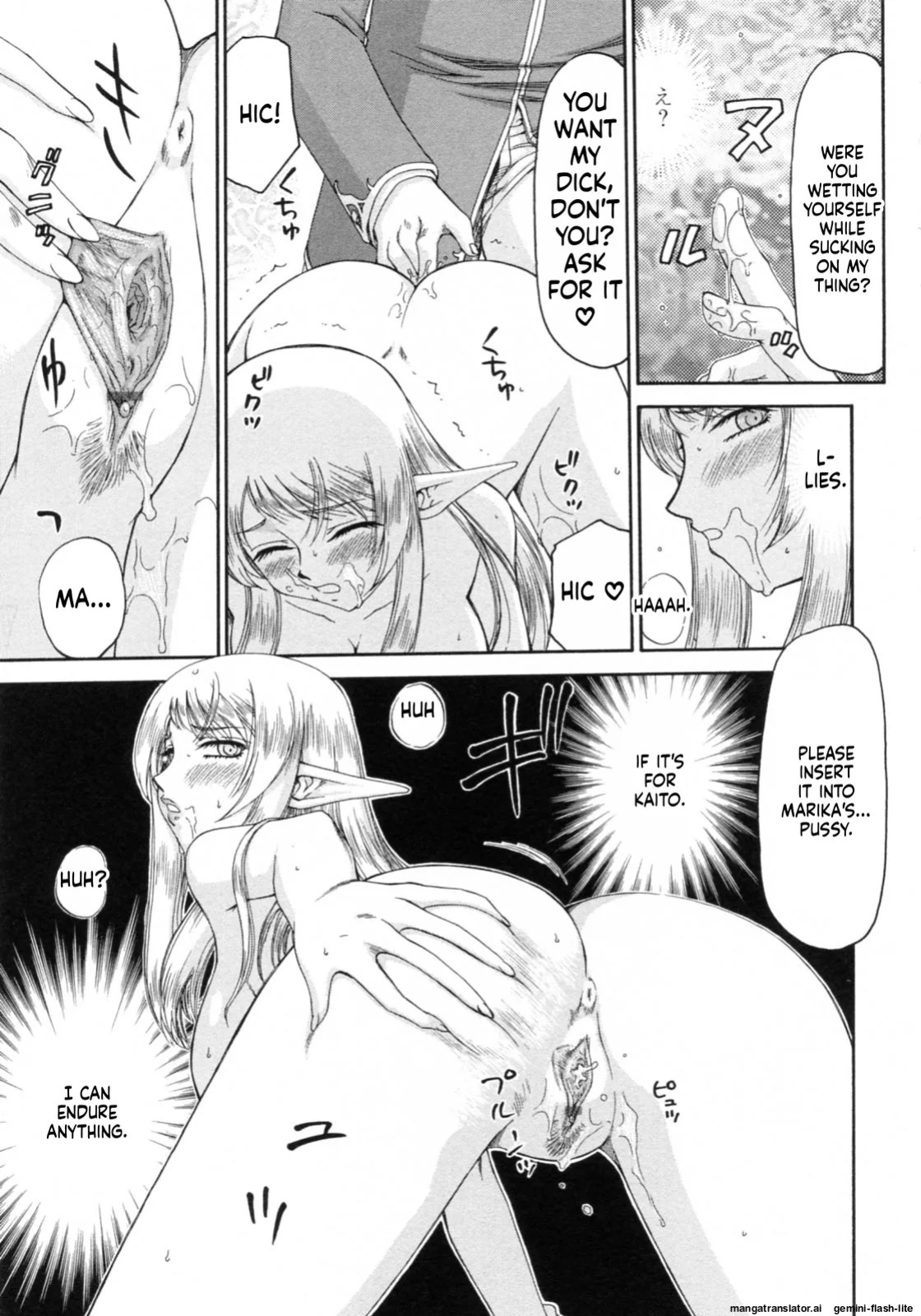 [Taira Hajime] Elf Kishi Marika Injoku Yuugi[English][MTL]