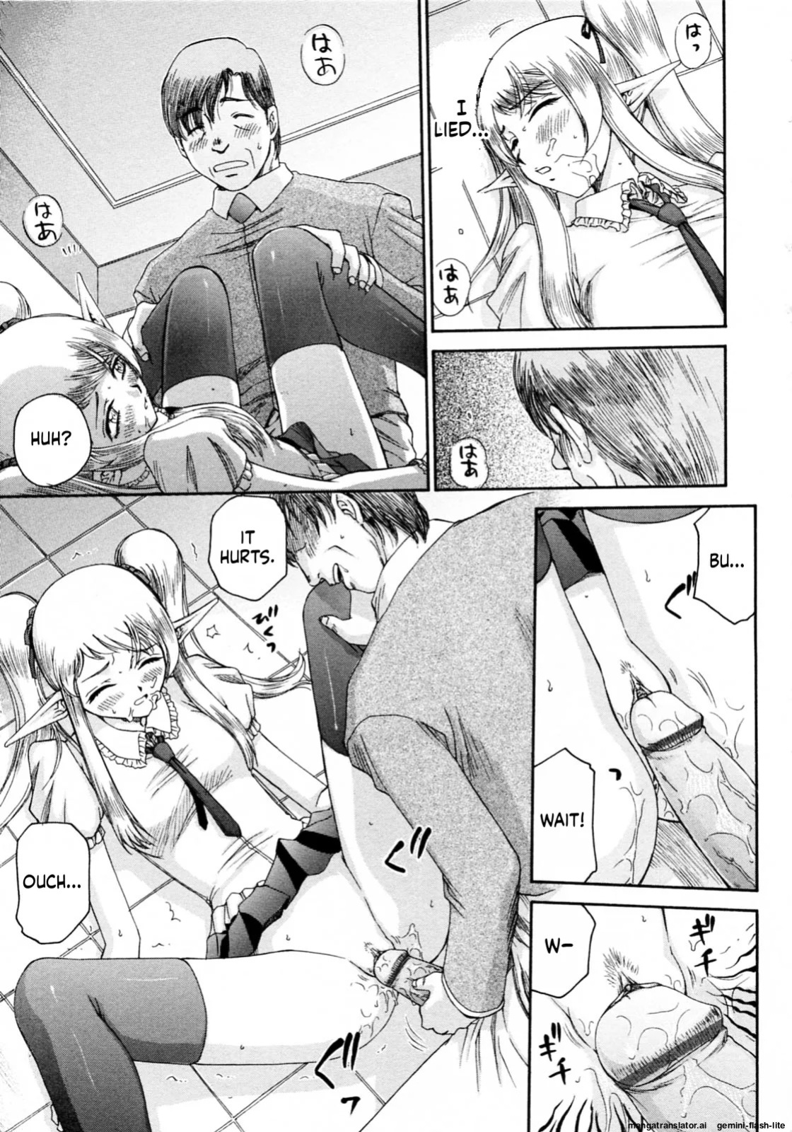 [Taira Hajime] Elf Kishi Marika Injoku Yuugi[English][MTL]