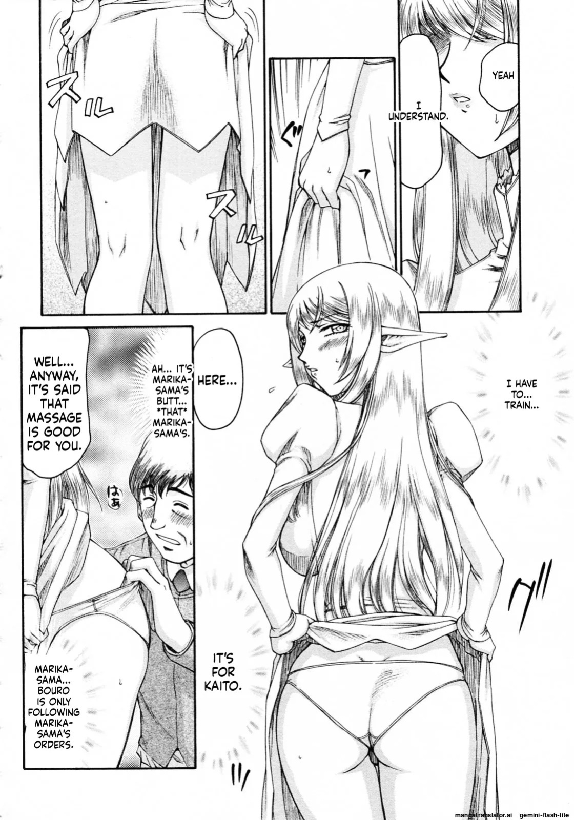 [Taira Hajime] Elf Kishi Marika Injoku Yuugi[English][MTL]