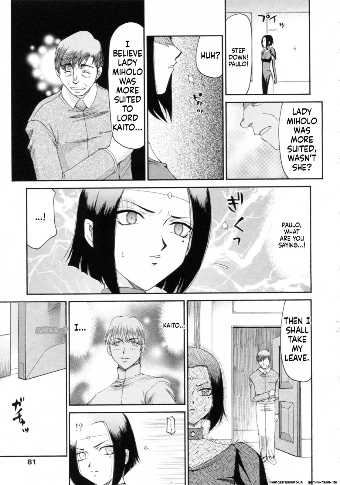 [Taira Hajime] Elf Kishi Marika Injoku Yuugi[English][MTL]