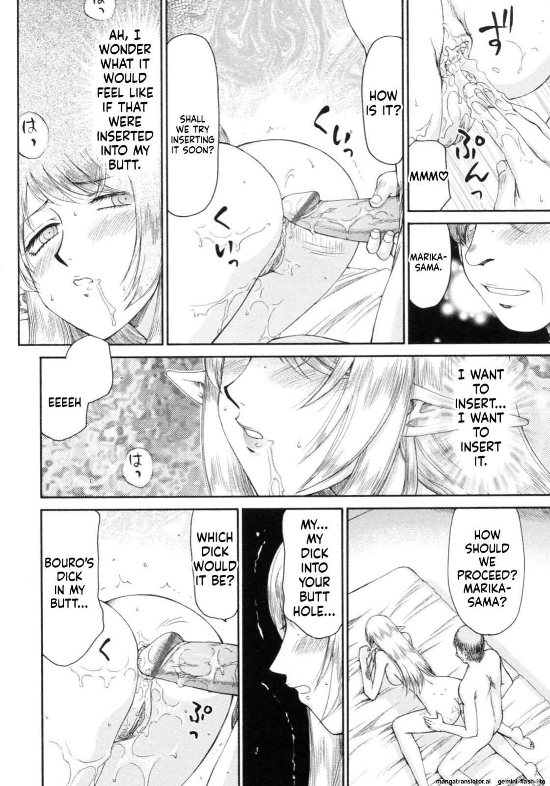 [Taira Hajime] Elf Kishi Marika Injoku Yuugi[English][MTL]
